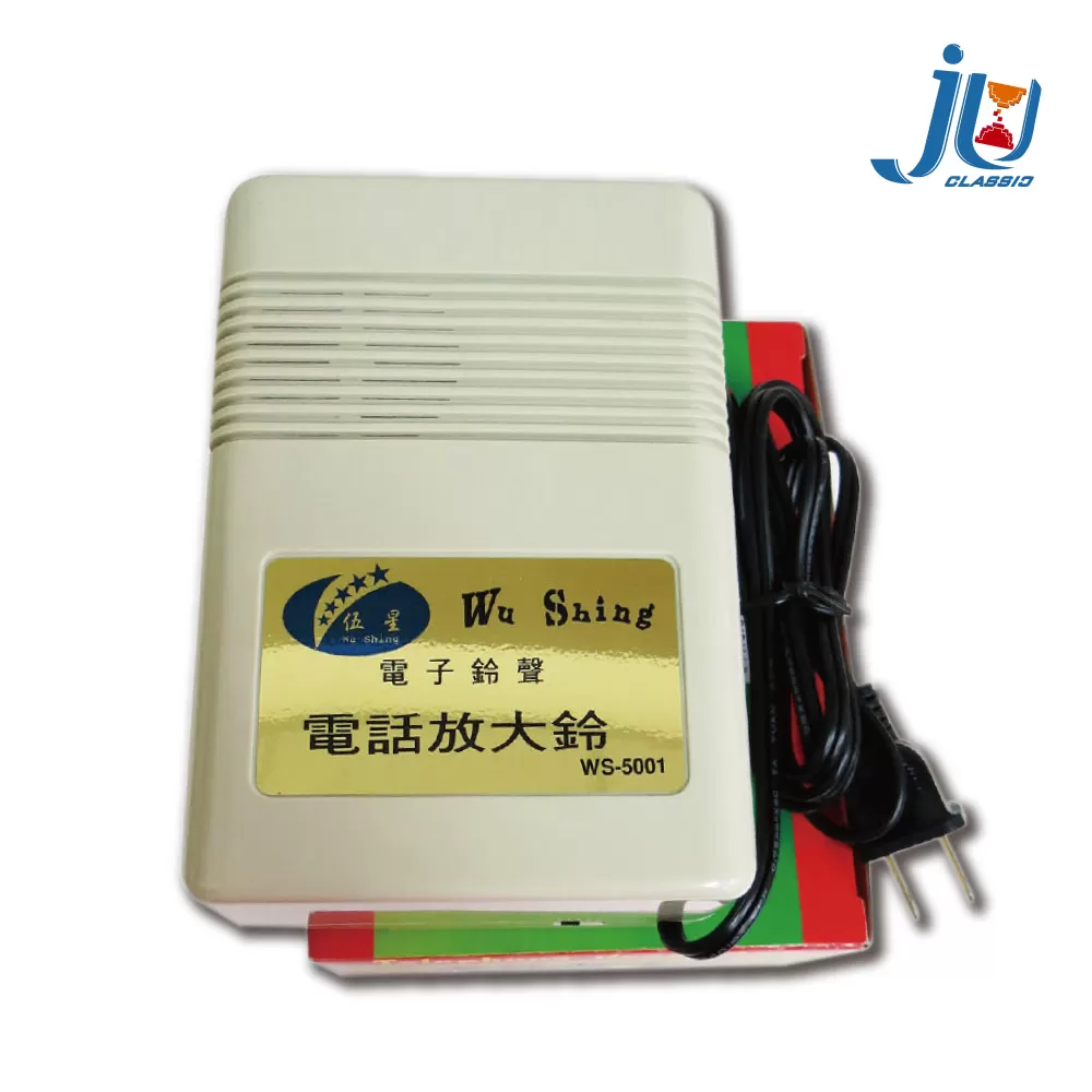 電話放大鈴【電子鈴】商品介紹-1