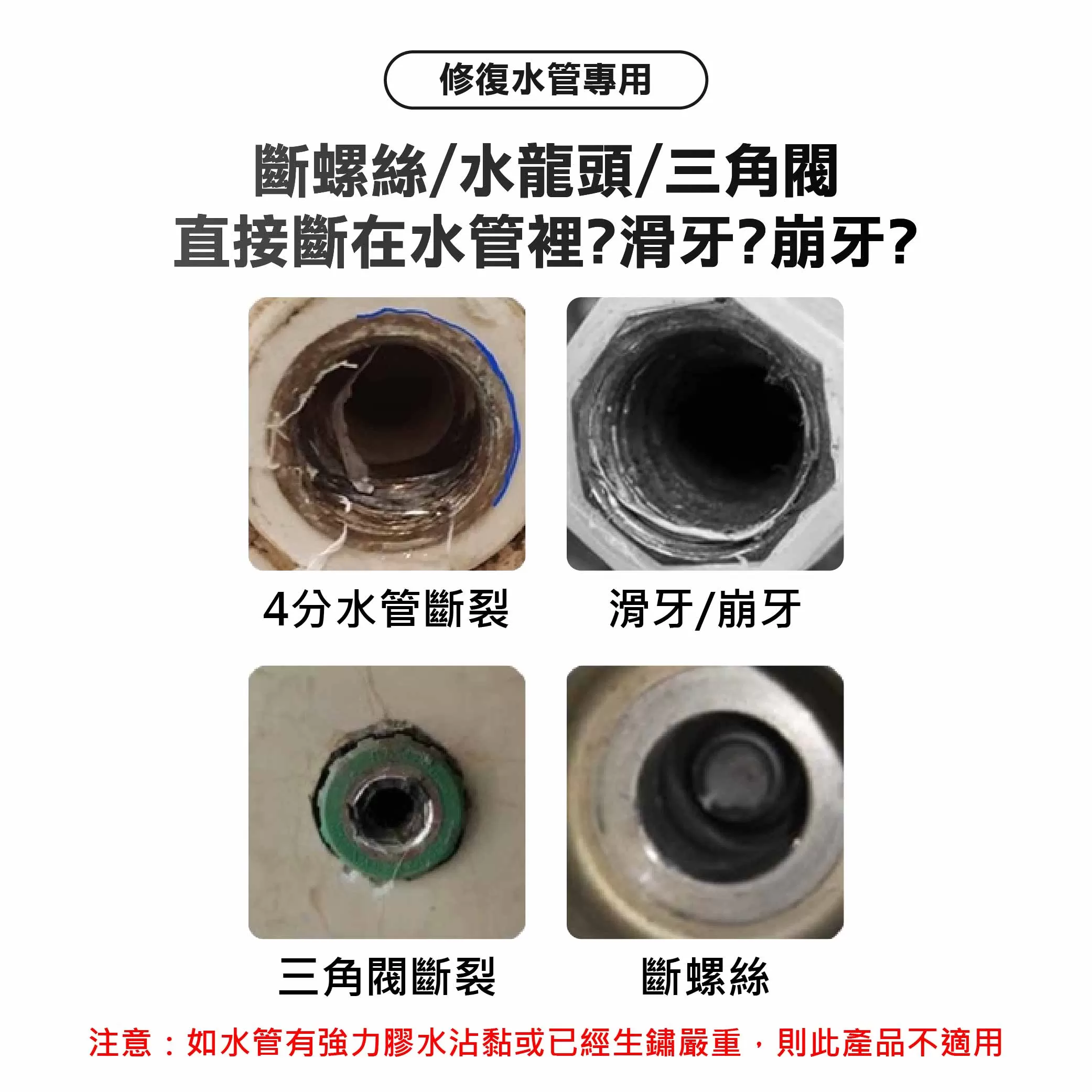 反牙退卸器+攻牙雙頭商品介紹-1-2