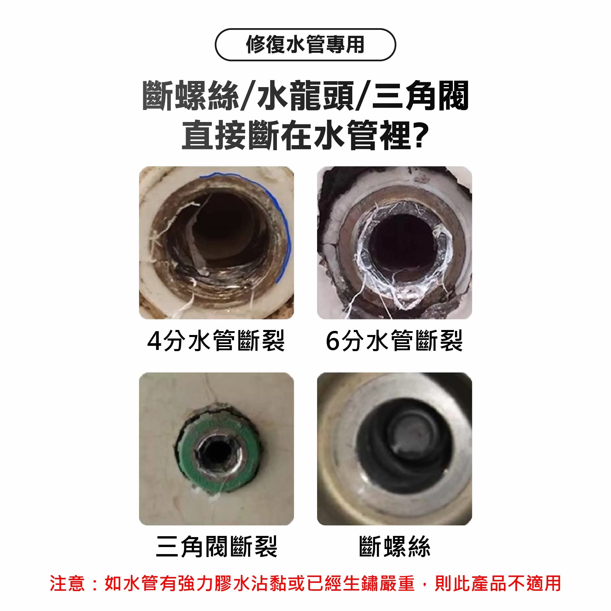 反牙退卸器+攻牙雙頭商品介紹-1-2