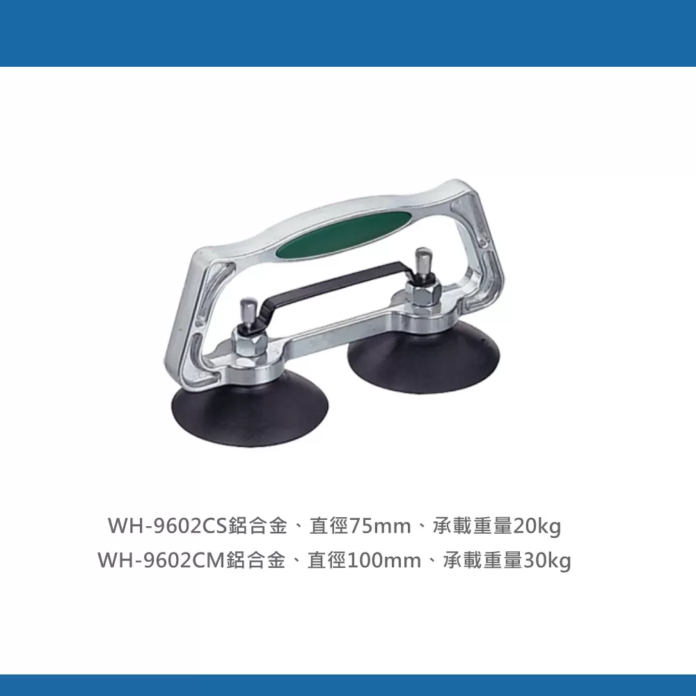 吸盤【100mm】高架地板商品介紹-1