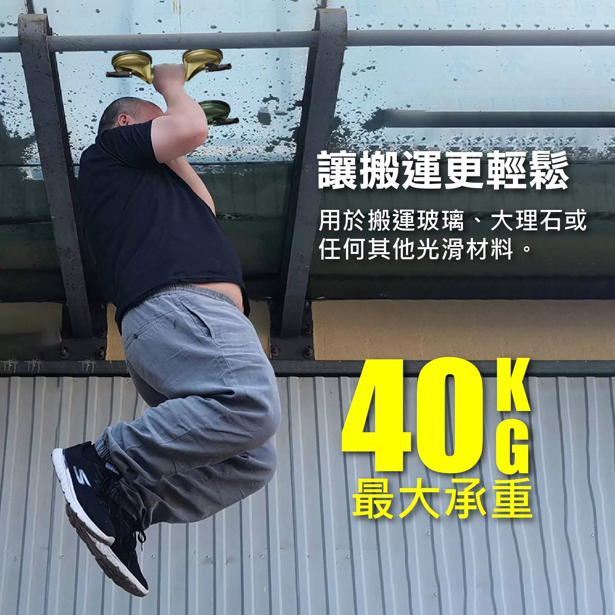 雙併固定式【115mm(塑膠-40kg)】商品介紹-1-3