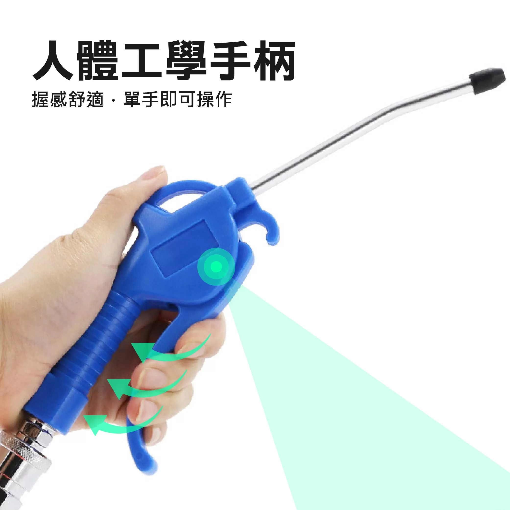 高級耐高壓風槍【4"】商品介紹-1-5