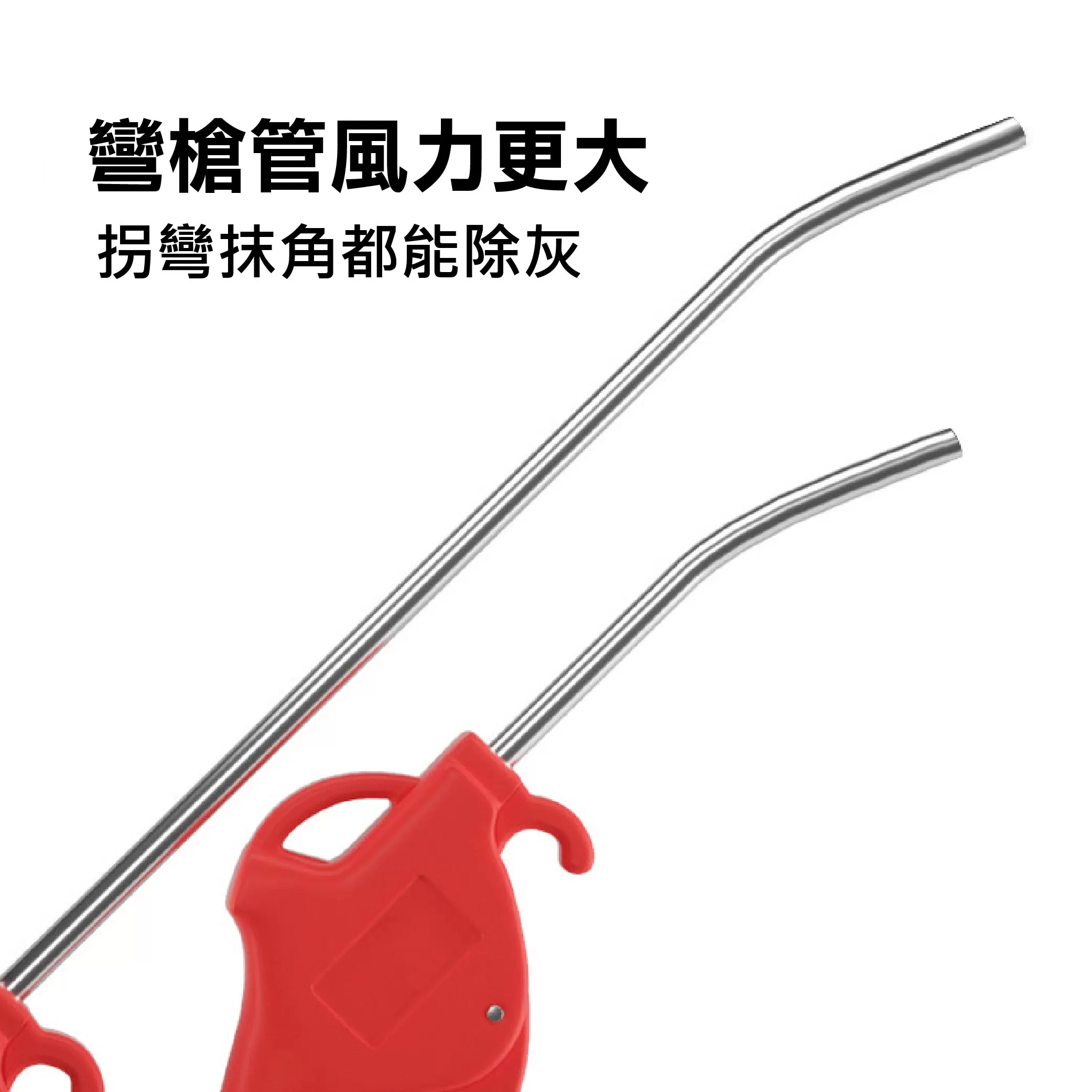 一般塑膠風槍【10"】商品介紹-1-3