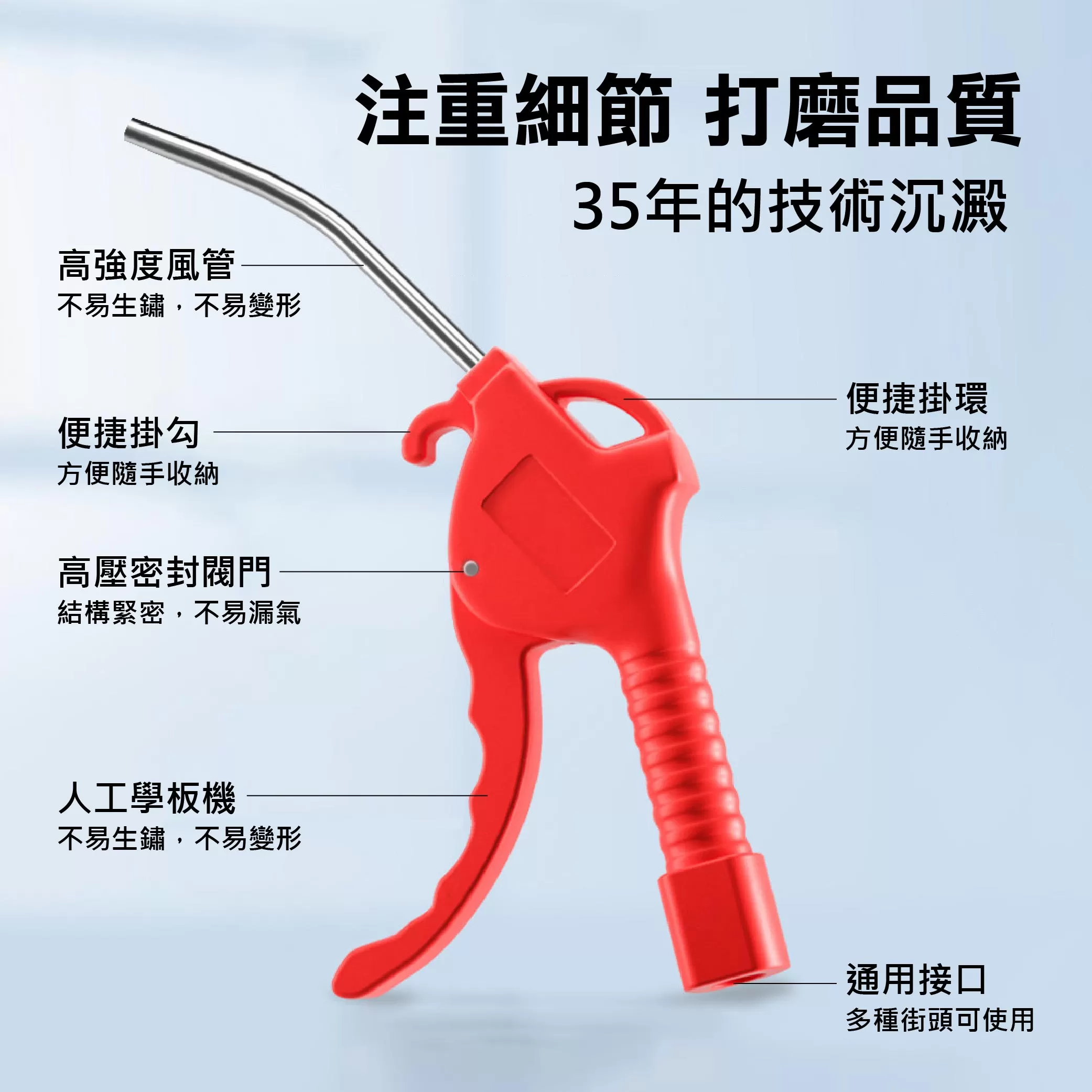 一般塑膠風槍【10"】商品介紹-1-4
