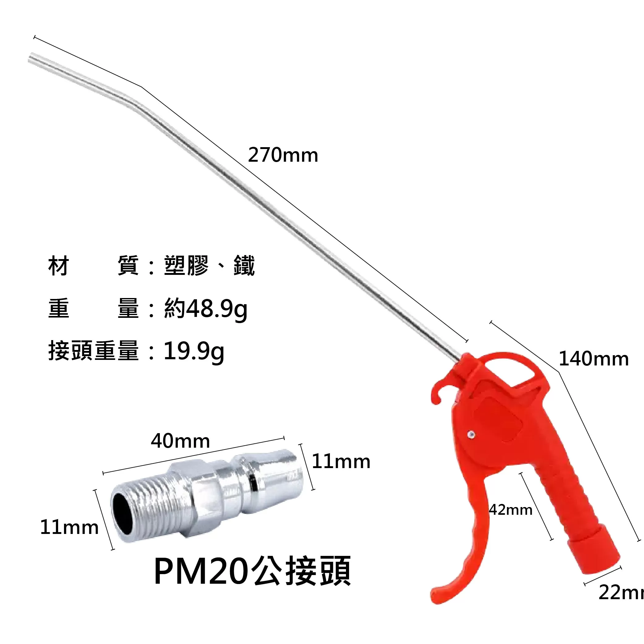 一般塑膠風槍【10"】商品介紹-1-6