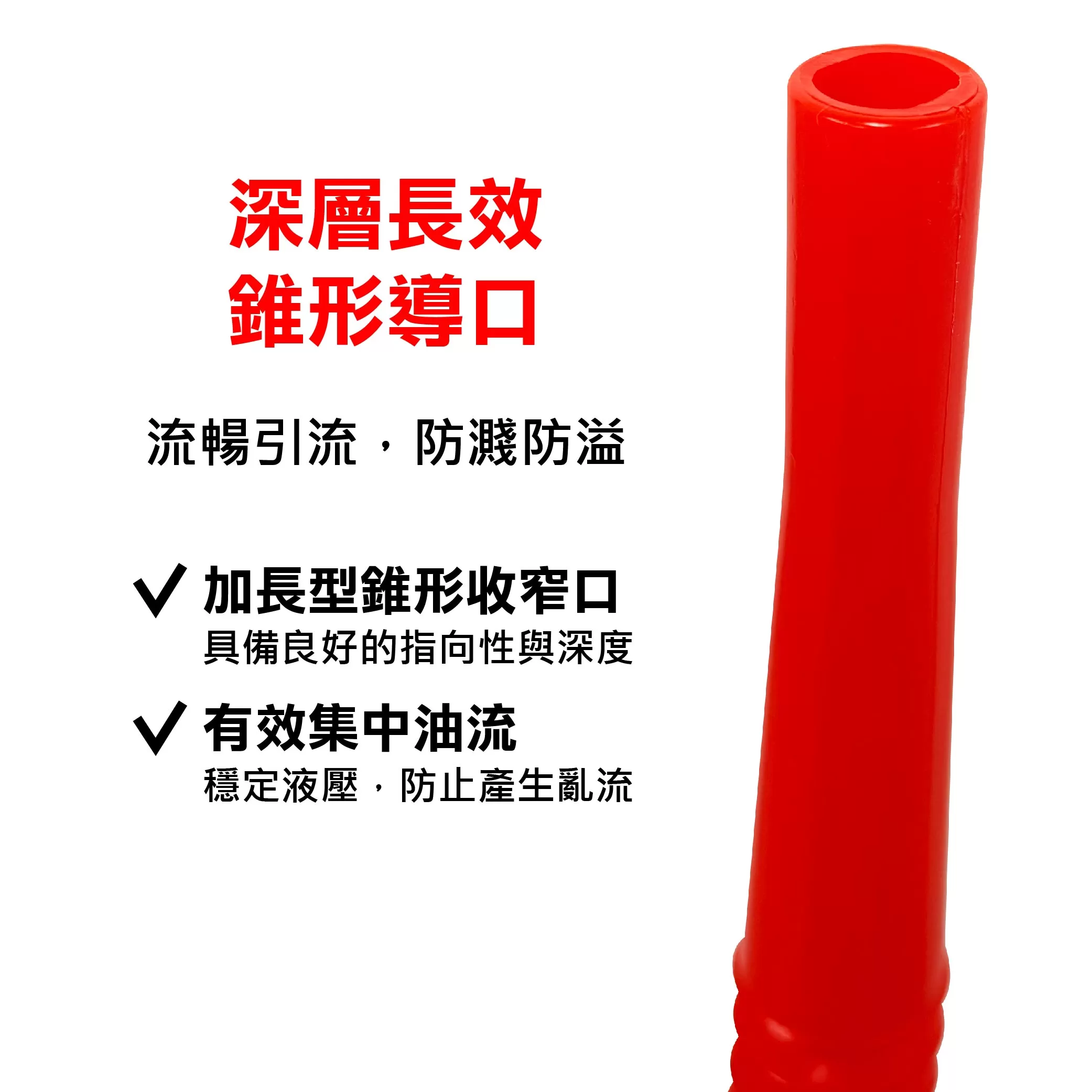 汽油桶彎嘴商品介紹-1-3