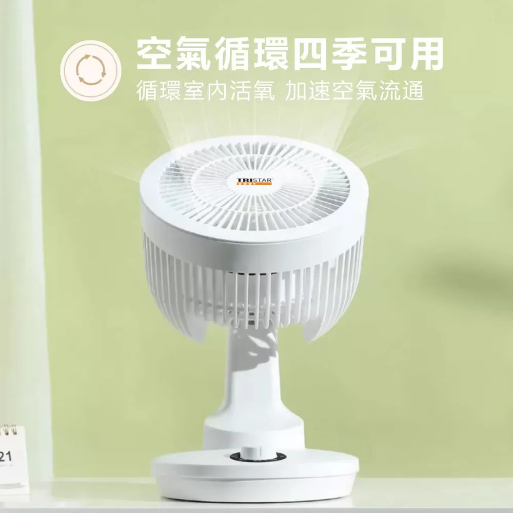 擺頭循環風扇【9吋】商品介紹-1-2