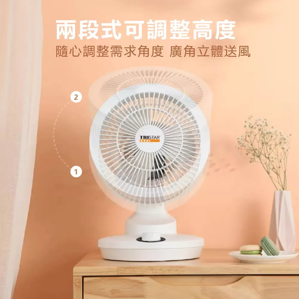 擺頭循環風扇【9吋】商品介紹-1-4