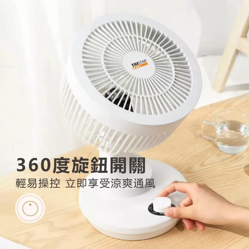 擺頭循環風扇【9吋】商品介紹-1-6