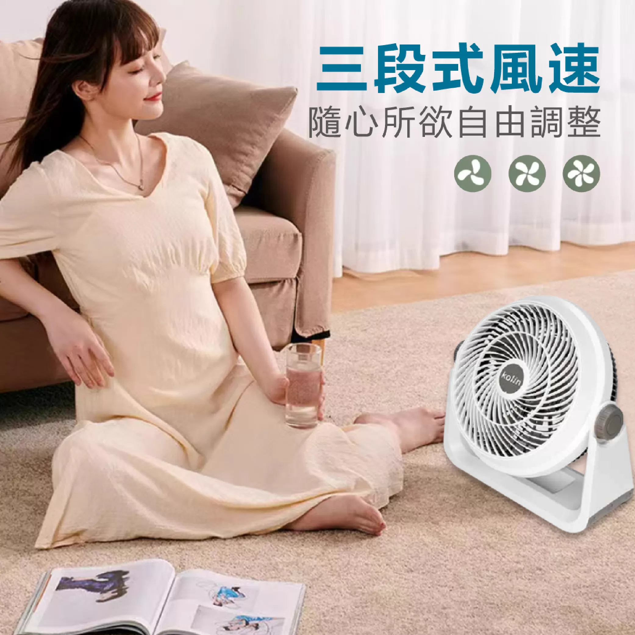 渦流風扇【13吋/歌林】商品介紹-1-2