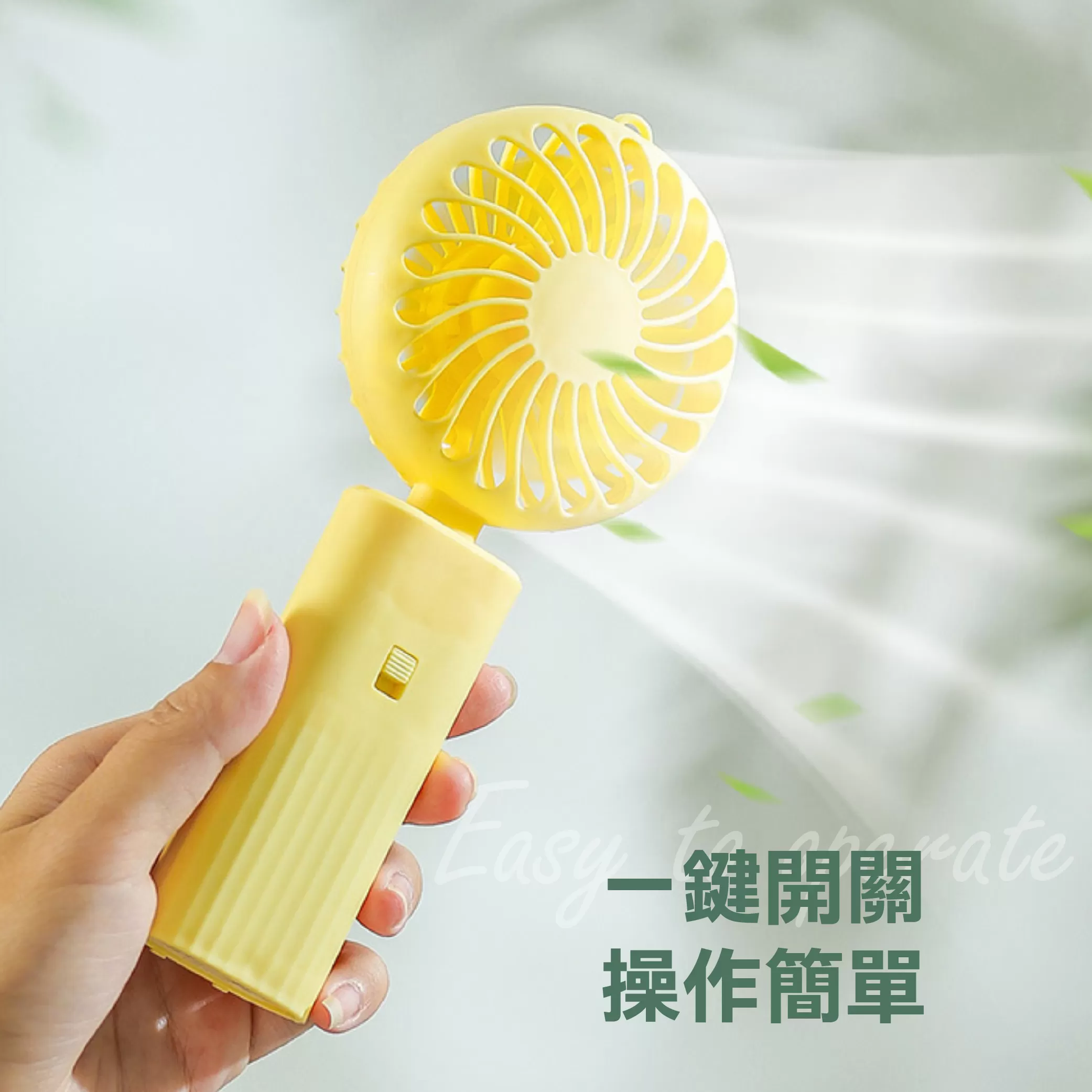 電池式手持折疊小風扇商品介紹-1-3