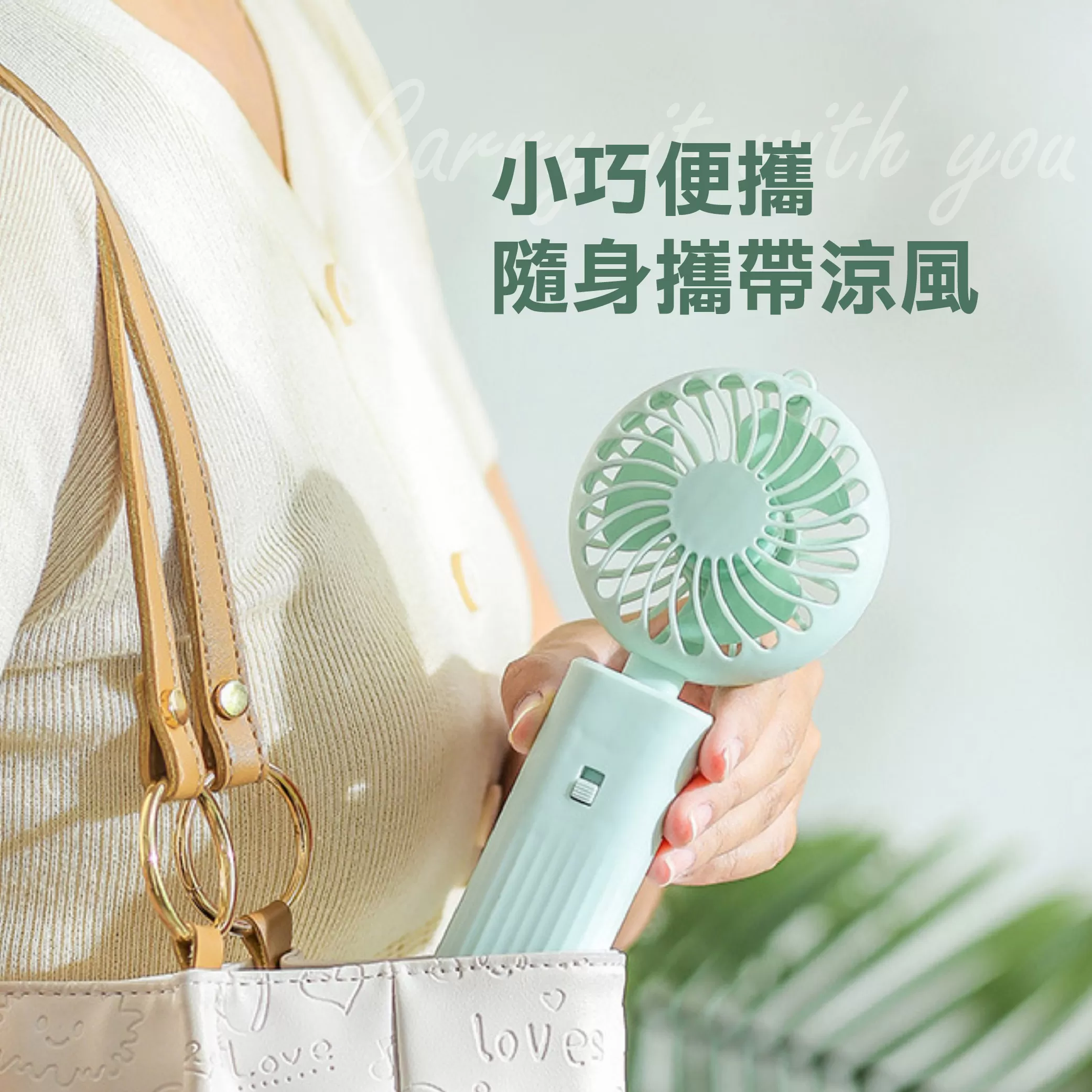 電池式手持折疊小風扇商品介紹-1-6