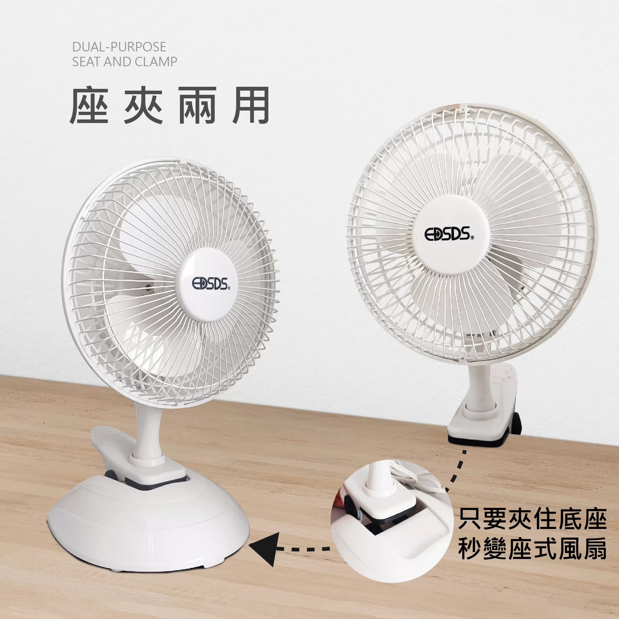 小鋼炮風扇【8吋】商品介紹-1-2