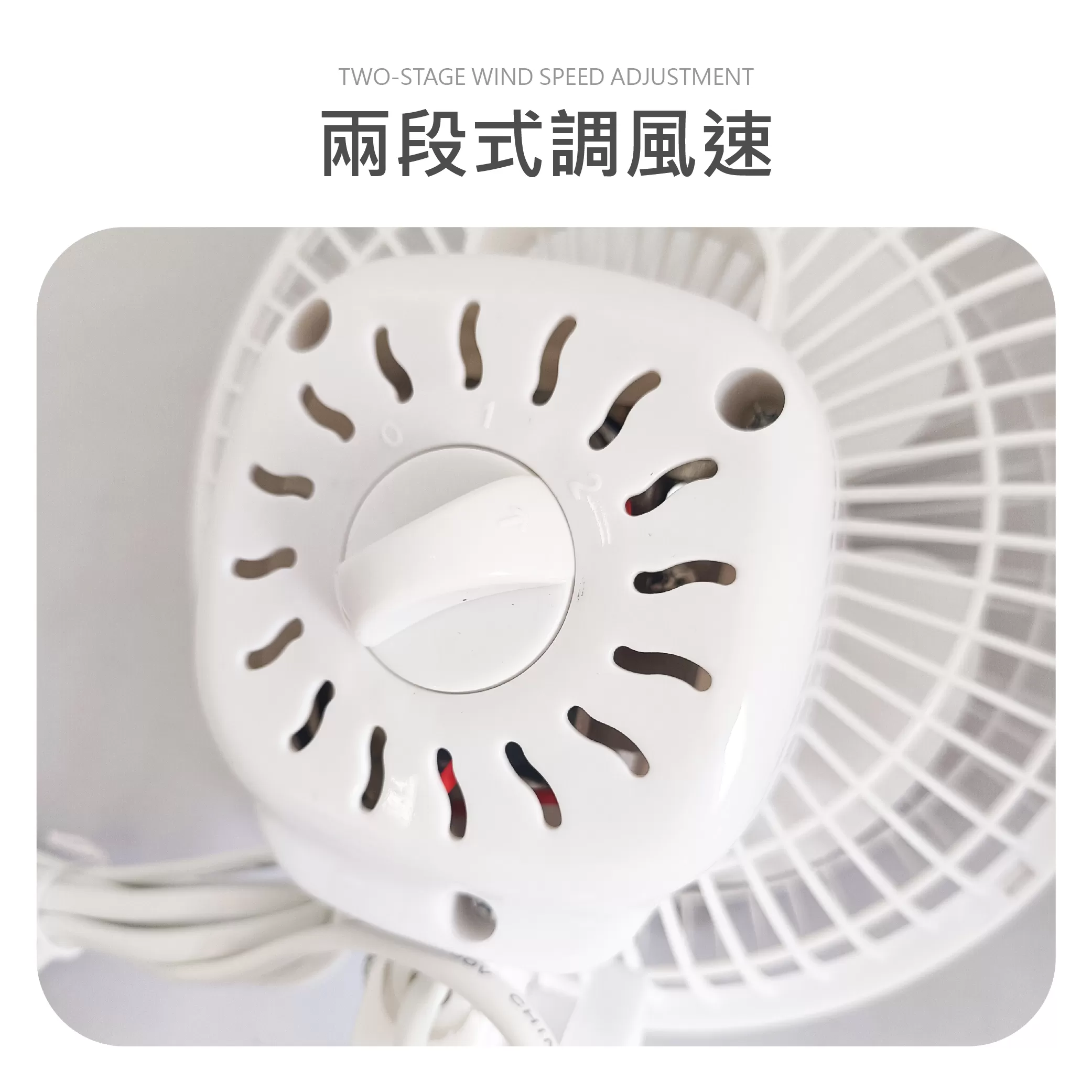 小鋼炮風扇【8吋】商品介紹-1-5