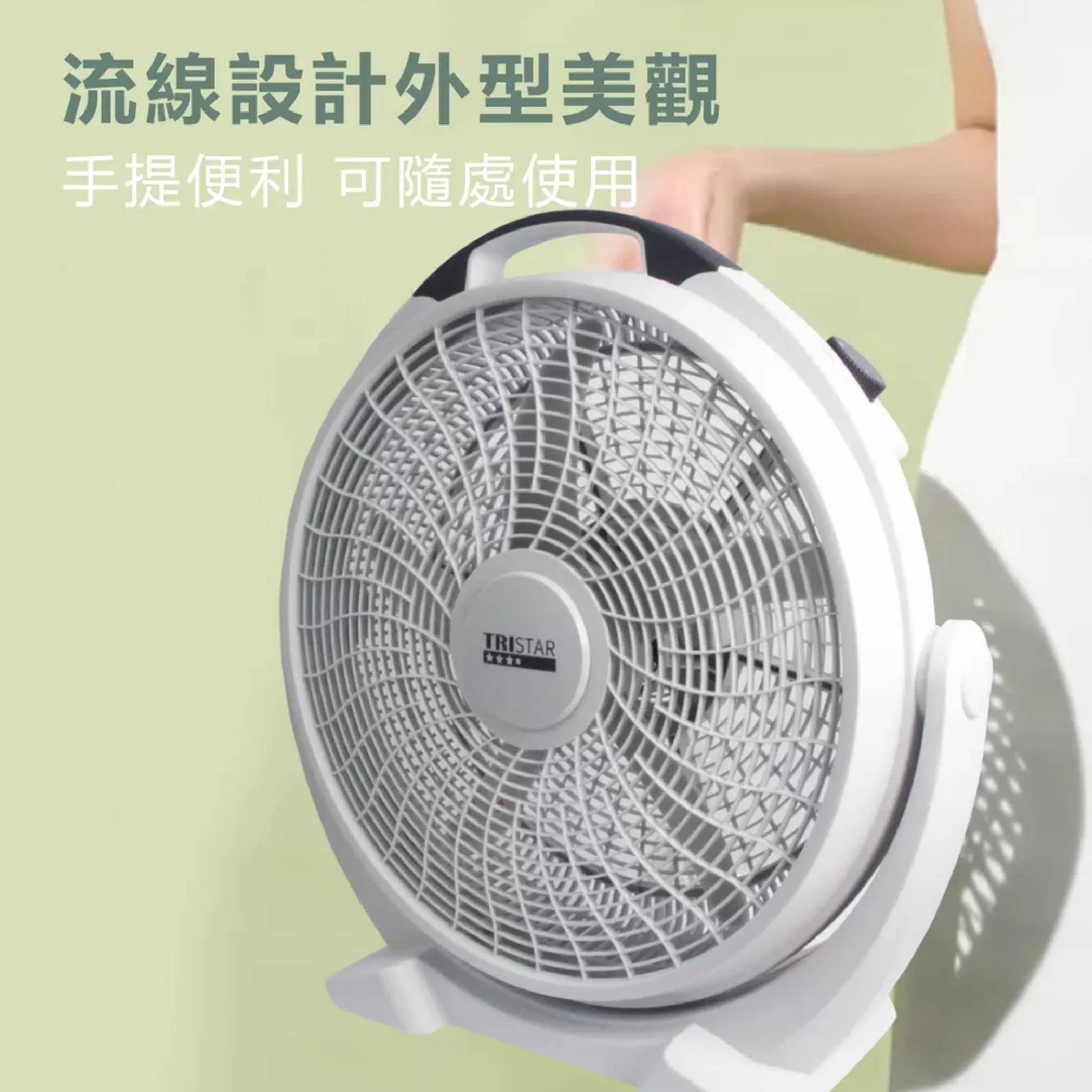 落地循環扇【20吋】商品介紹-1-3