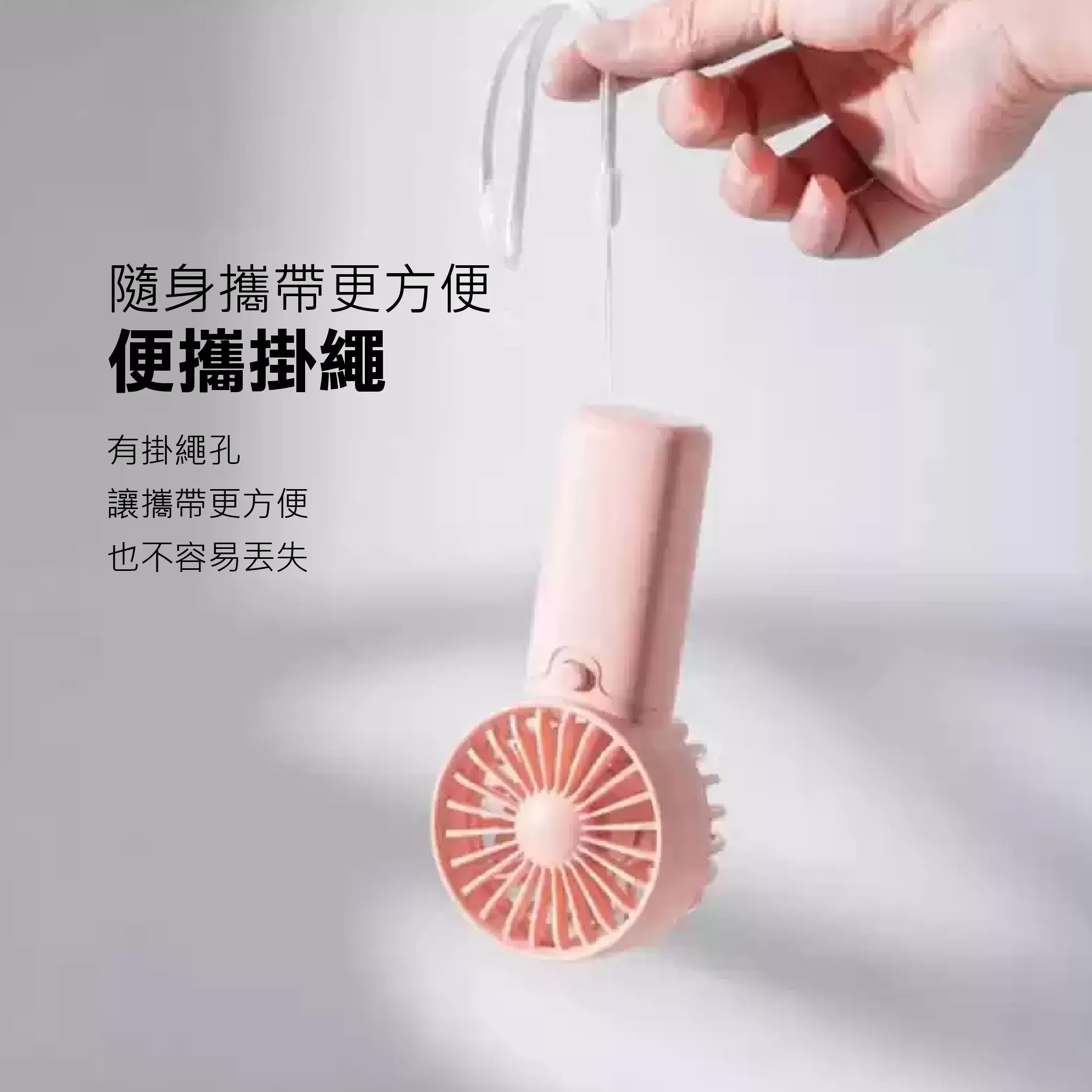 電池式掌心手持小風扇商品介紹-1-7