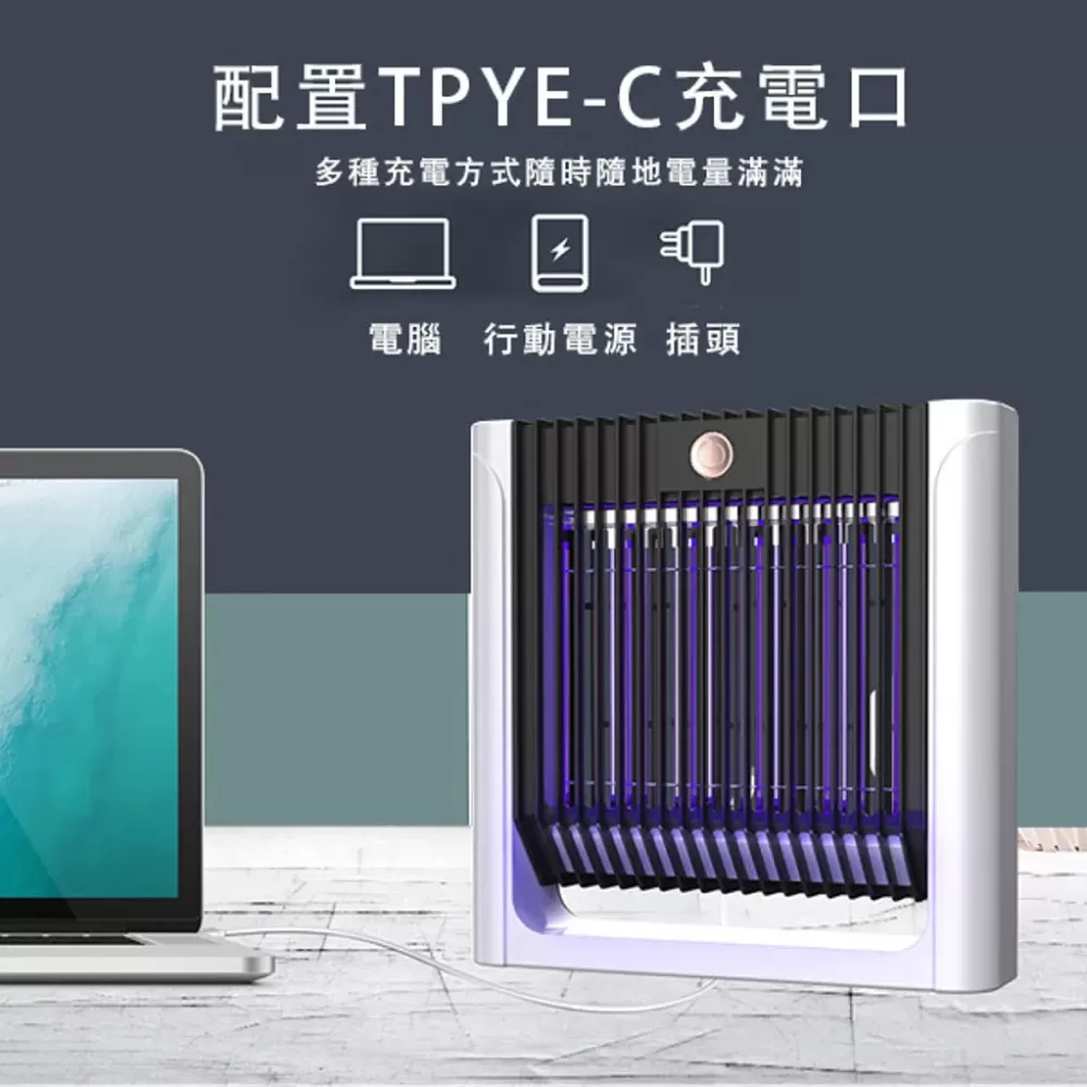 捕蚊燈充電電擊式商品介紹-1-5