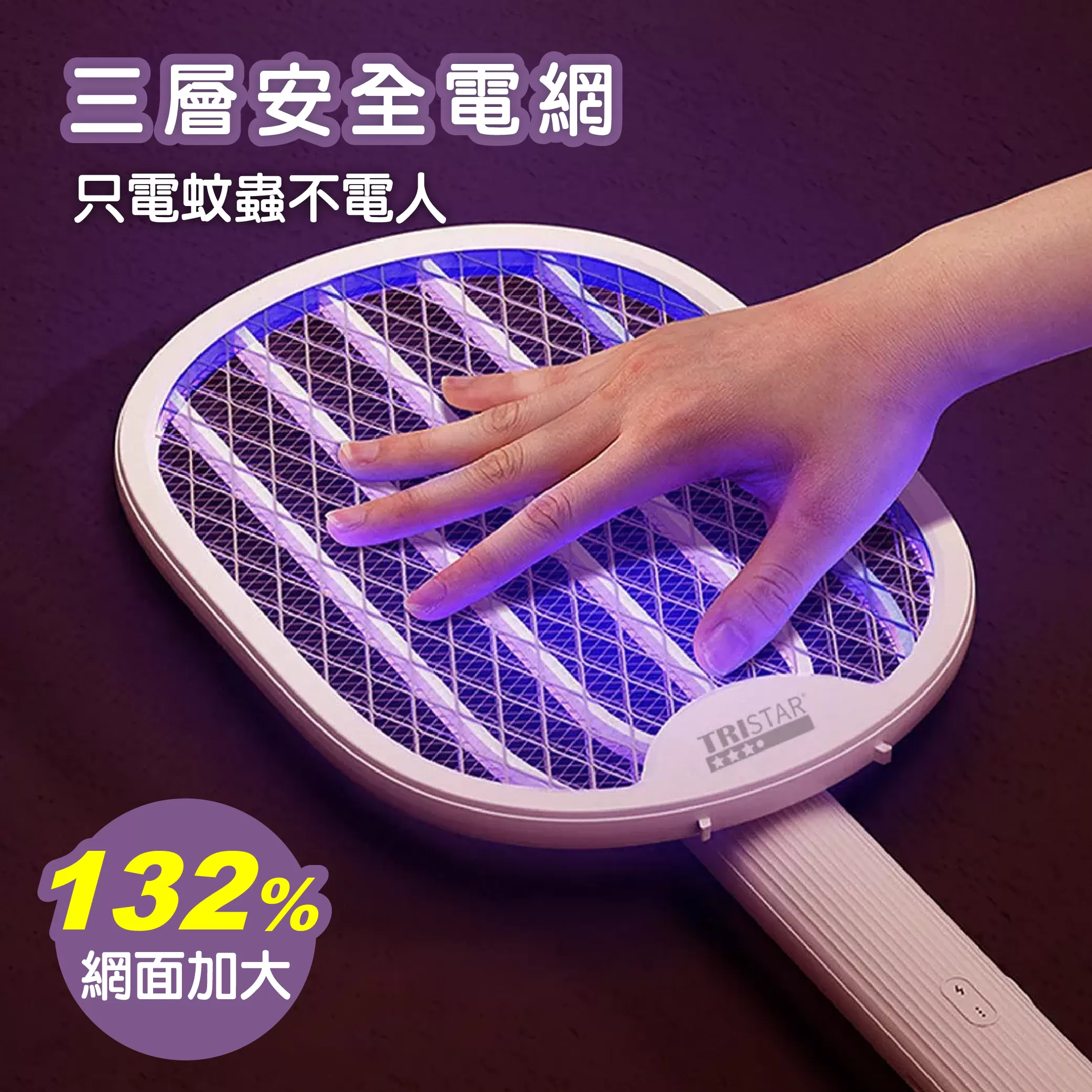 折疊式捕蚊拍【方形】商品介紹-1-3