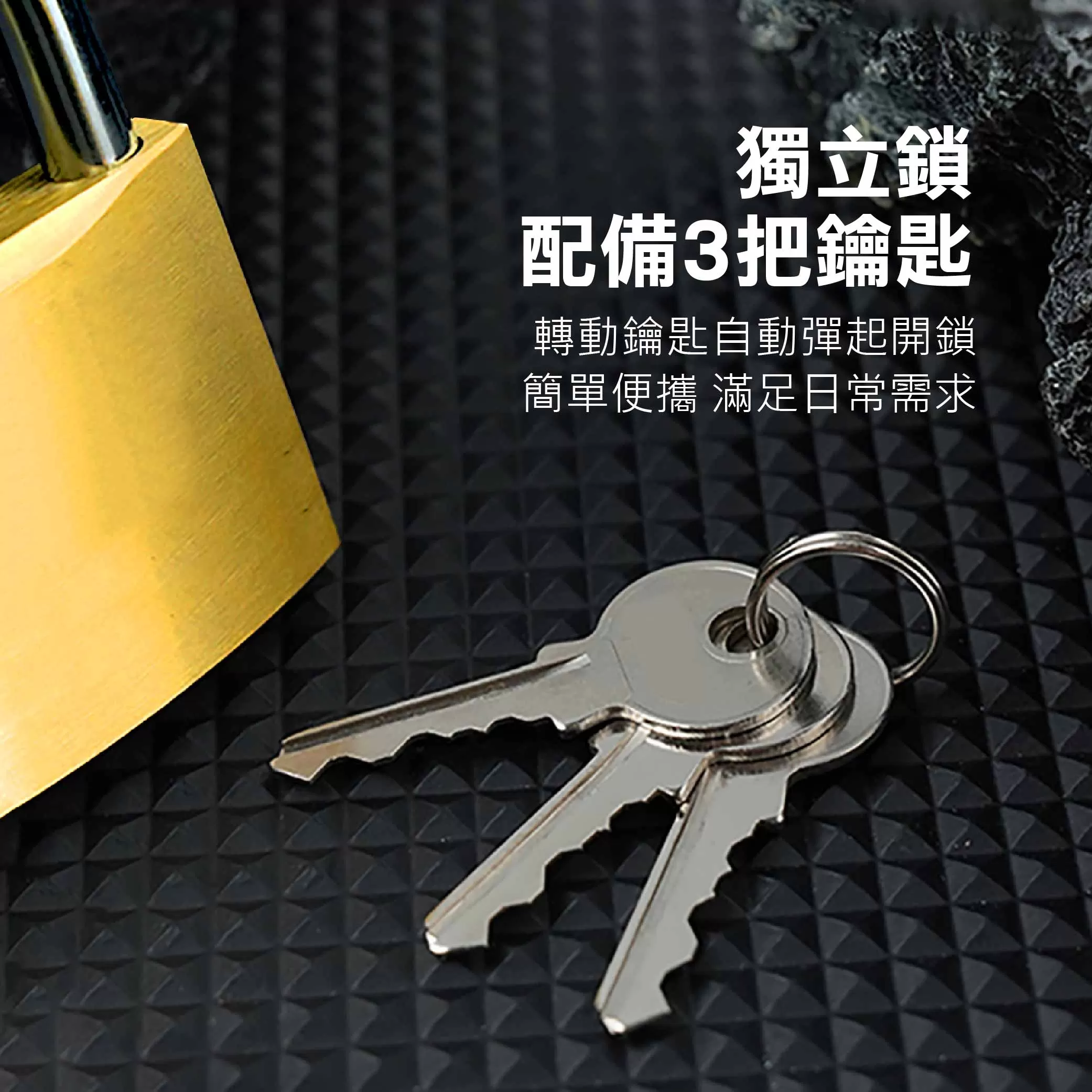 全純銅掛鎖【25mm】商品介紹-1-6
