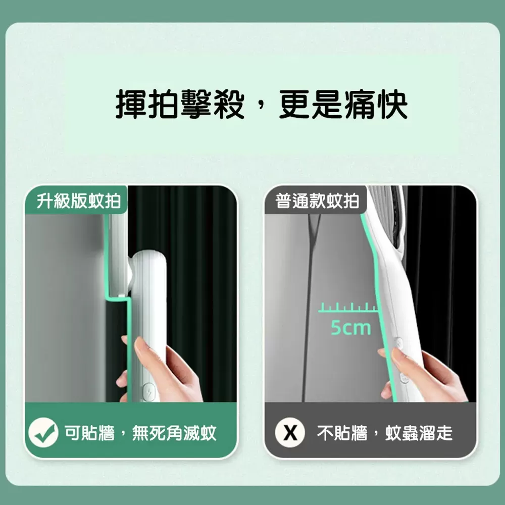 折疊式捕蚊拍【圓形】商品介紹-1-4