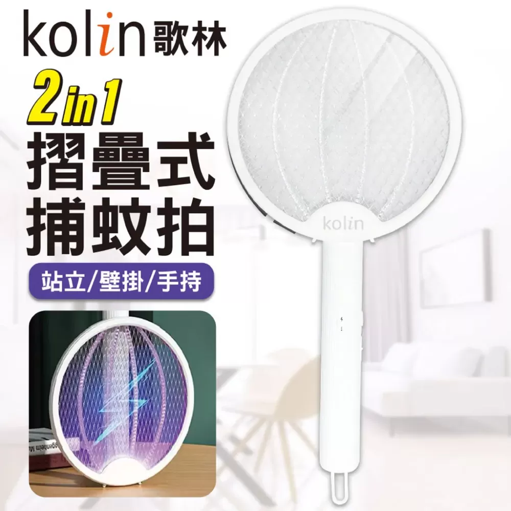 折疊式捕蚊拍【圓形】商品介紹-1-1