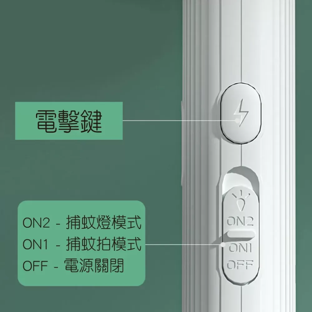 折疊式捕蚊拍【圓形】商品介紹-1-6