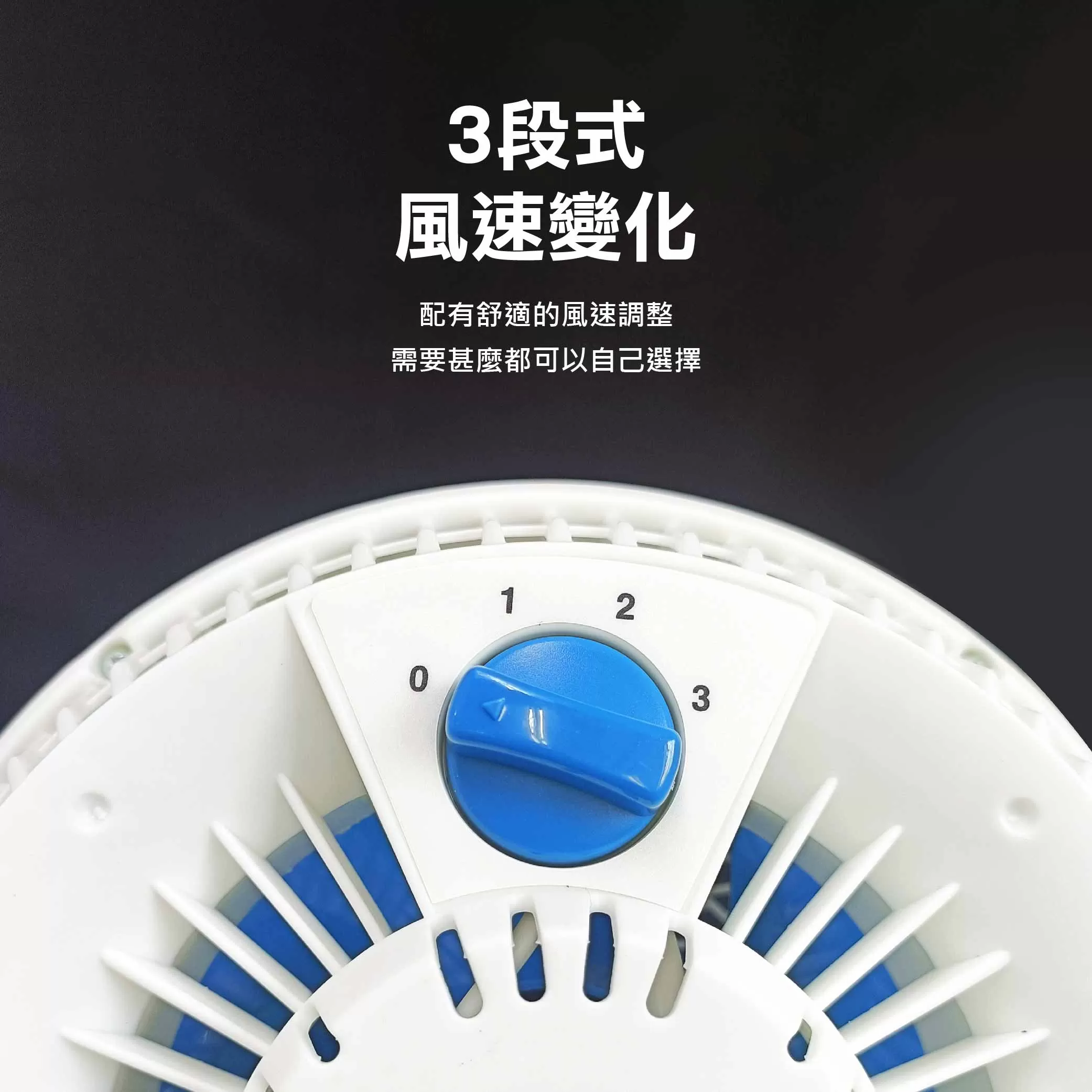 循環風扇【9吋/歌林】商品介紹-1-4