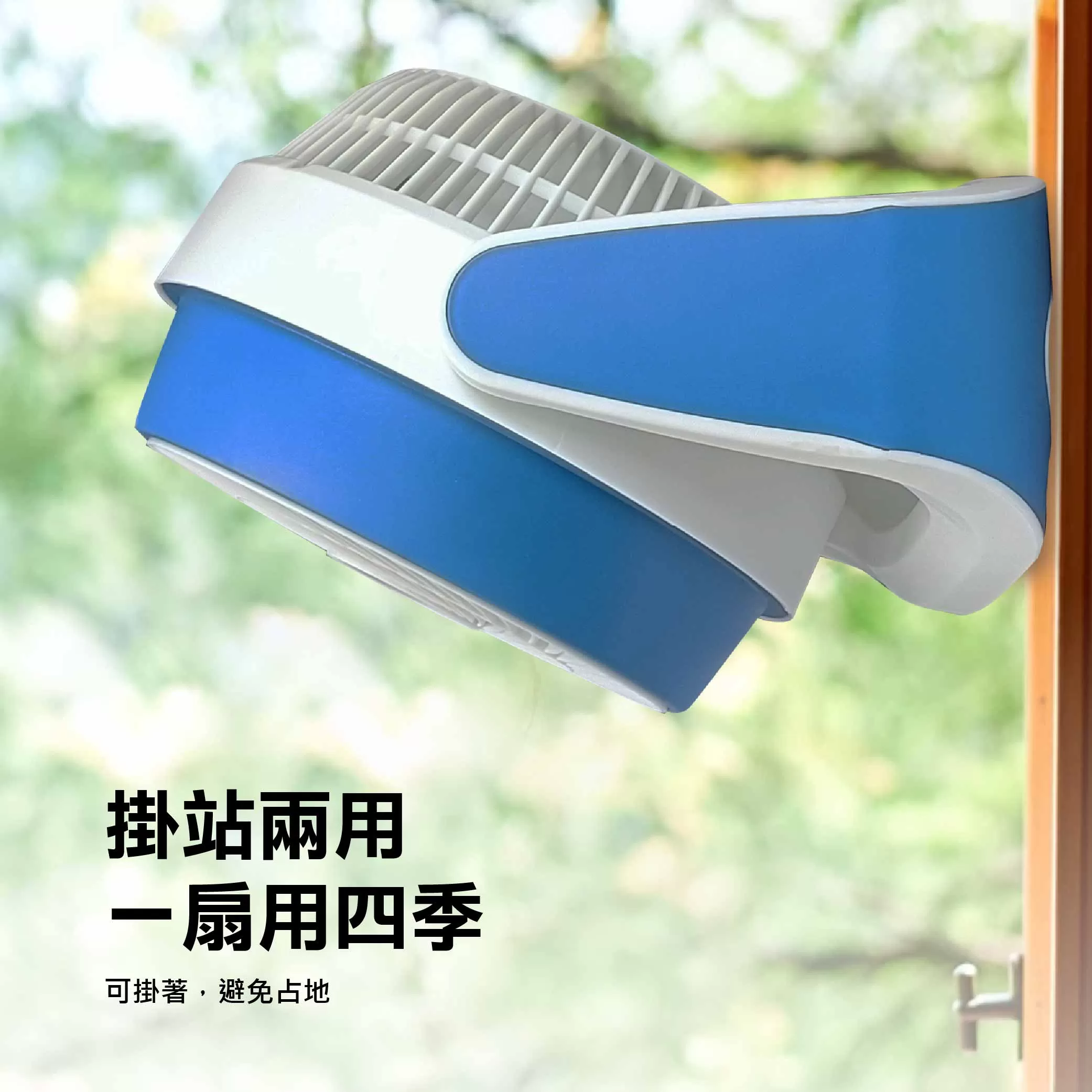 循環風扇【9吋/歌林】商品介紹-1-7