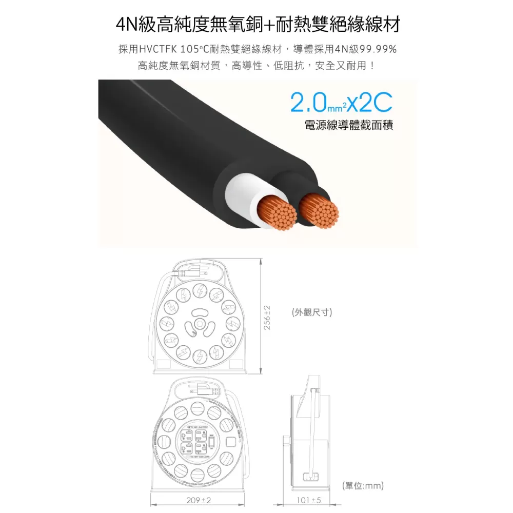 一開四插延長線輪座【35尺】商品介紹-1-7