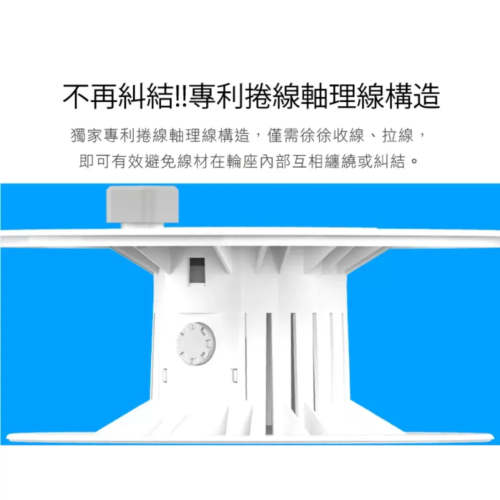 一開三插2.0延長線輪座【50尺/15米】商品介紹-1-5