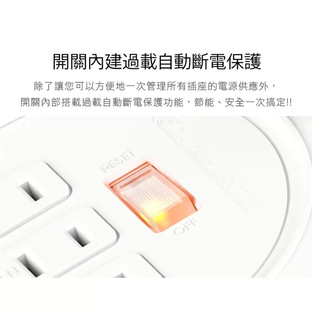 一開三插2.0延長線輪座【40尺/12米】商品介紹-1-2