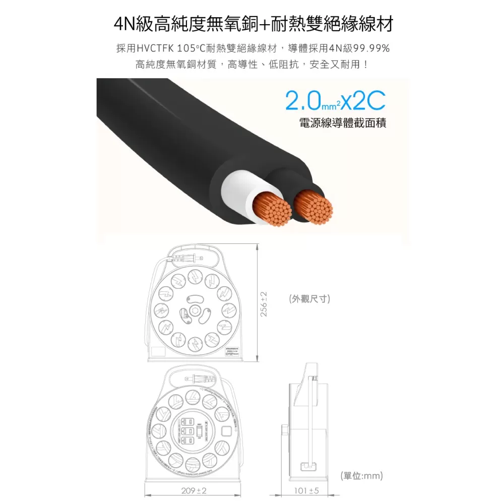 3孔一開三插延長線輪座商品介紹-1-7