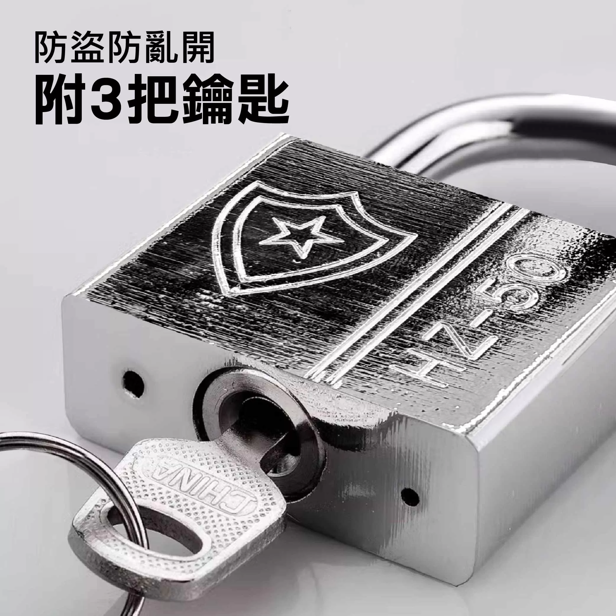 白金四方/長型鎖【40mm】商品介紹-1-5