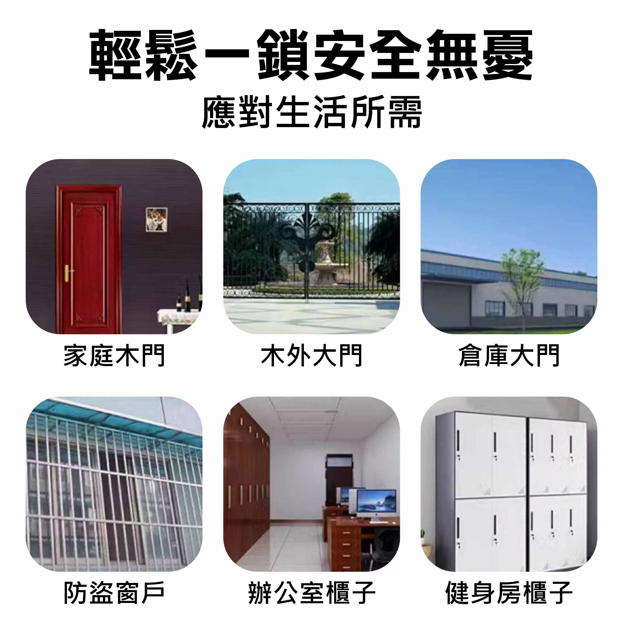 白金四方/防剪鎖【40mm]商品介紹-1-2