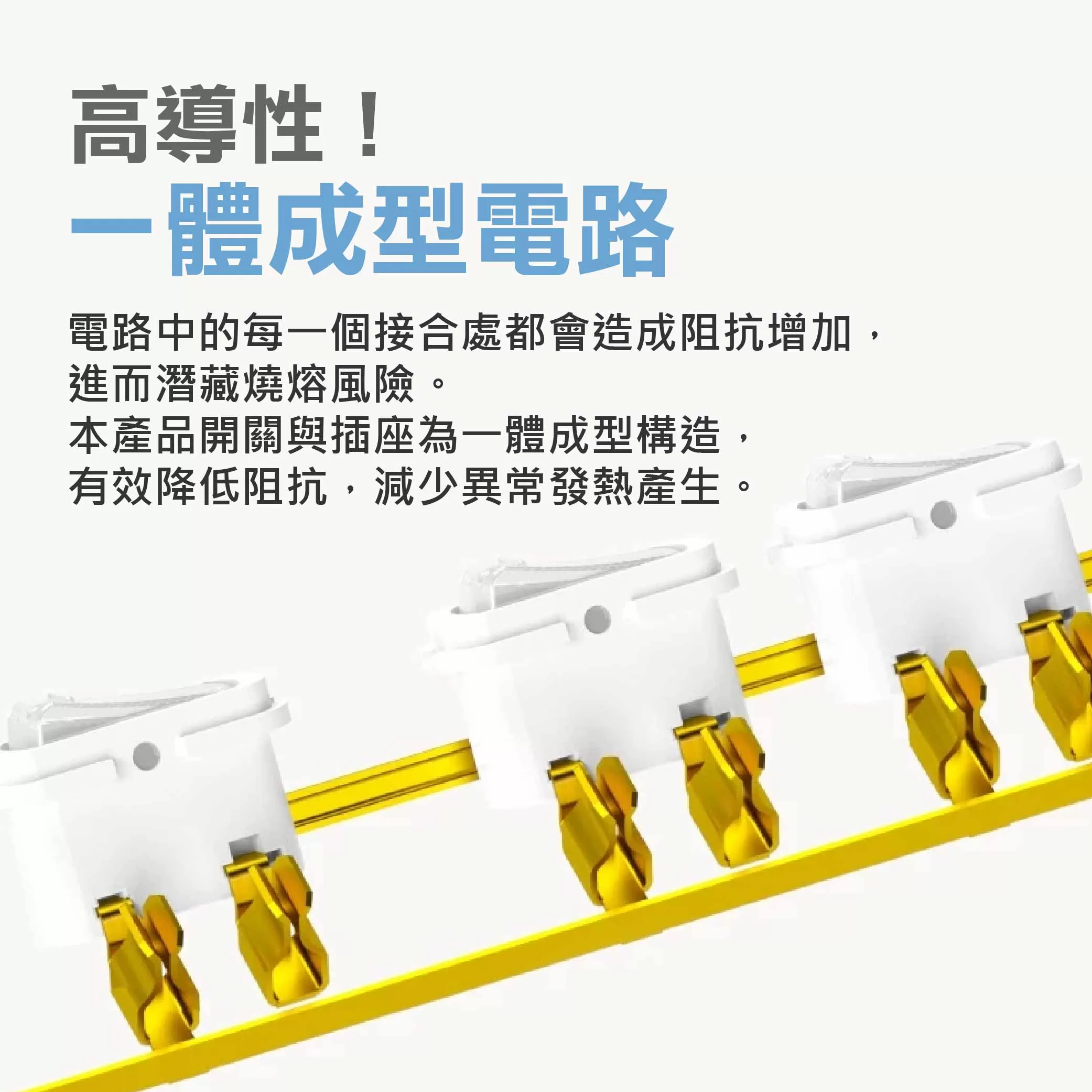七開六插防塵延長線【9尺】商品介紹-1-7