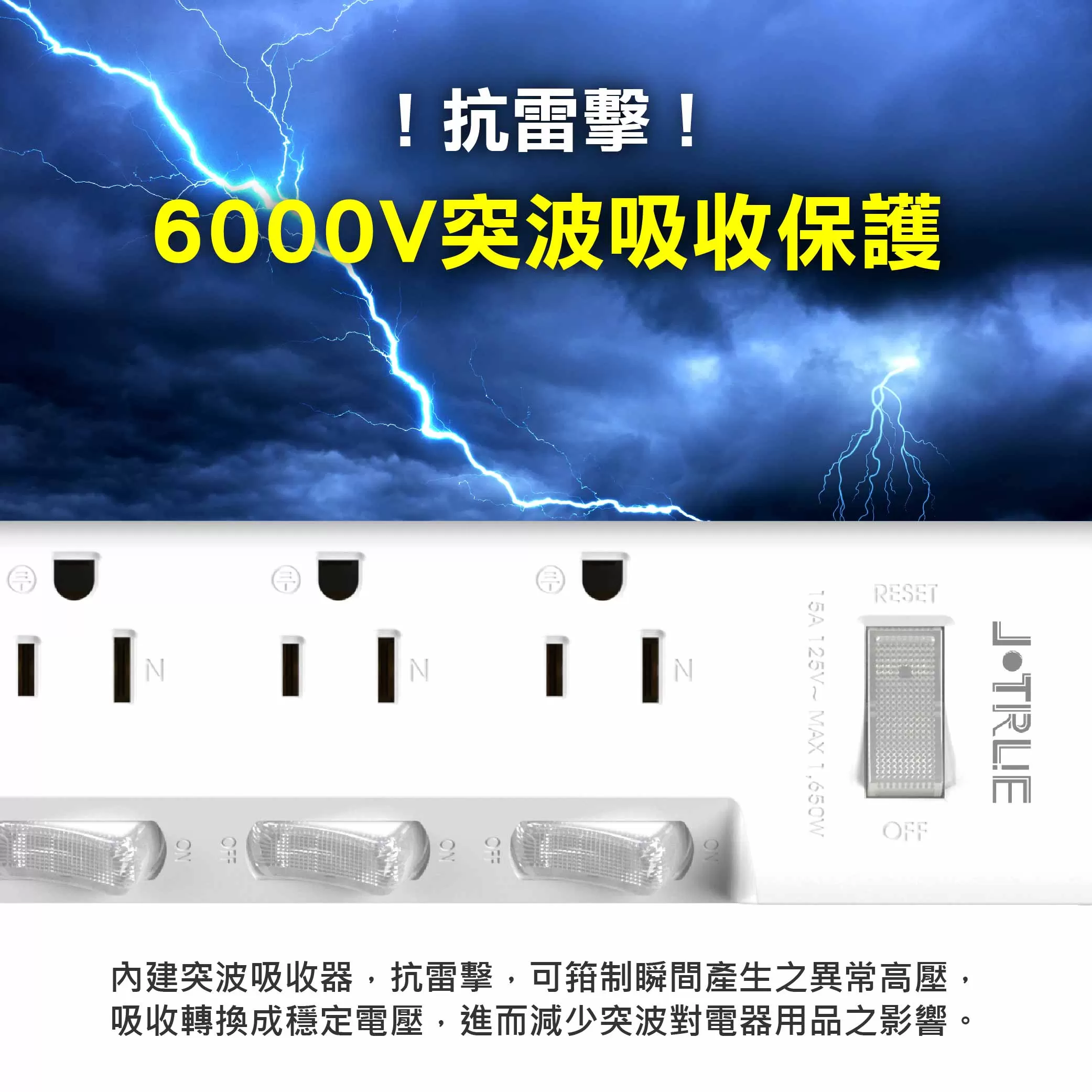 七開六插任意轉延長線【6尺】商品介紹-1-4