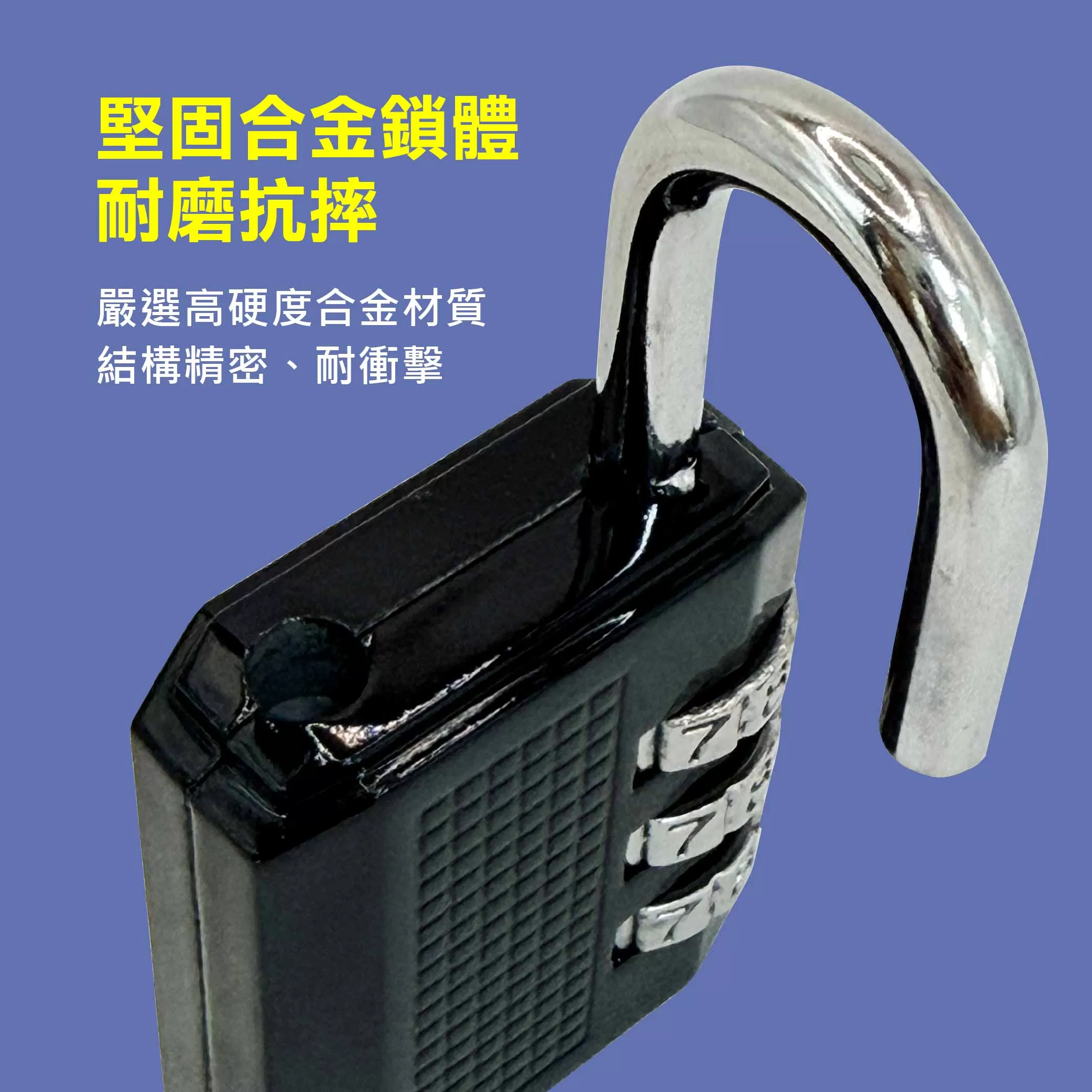 高級密碼鎖四碼【40mm大】商品介紹-1-3