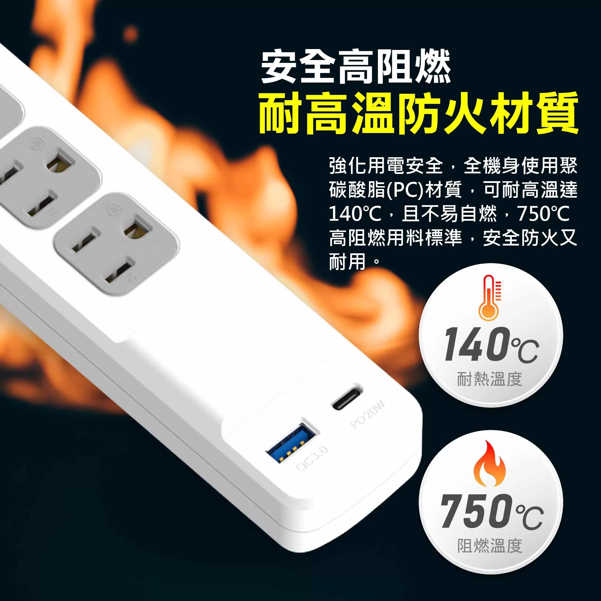 USB一開四插延長線【9尺】商品介紹-1-4