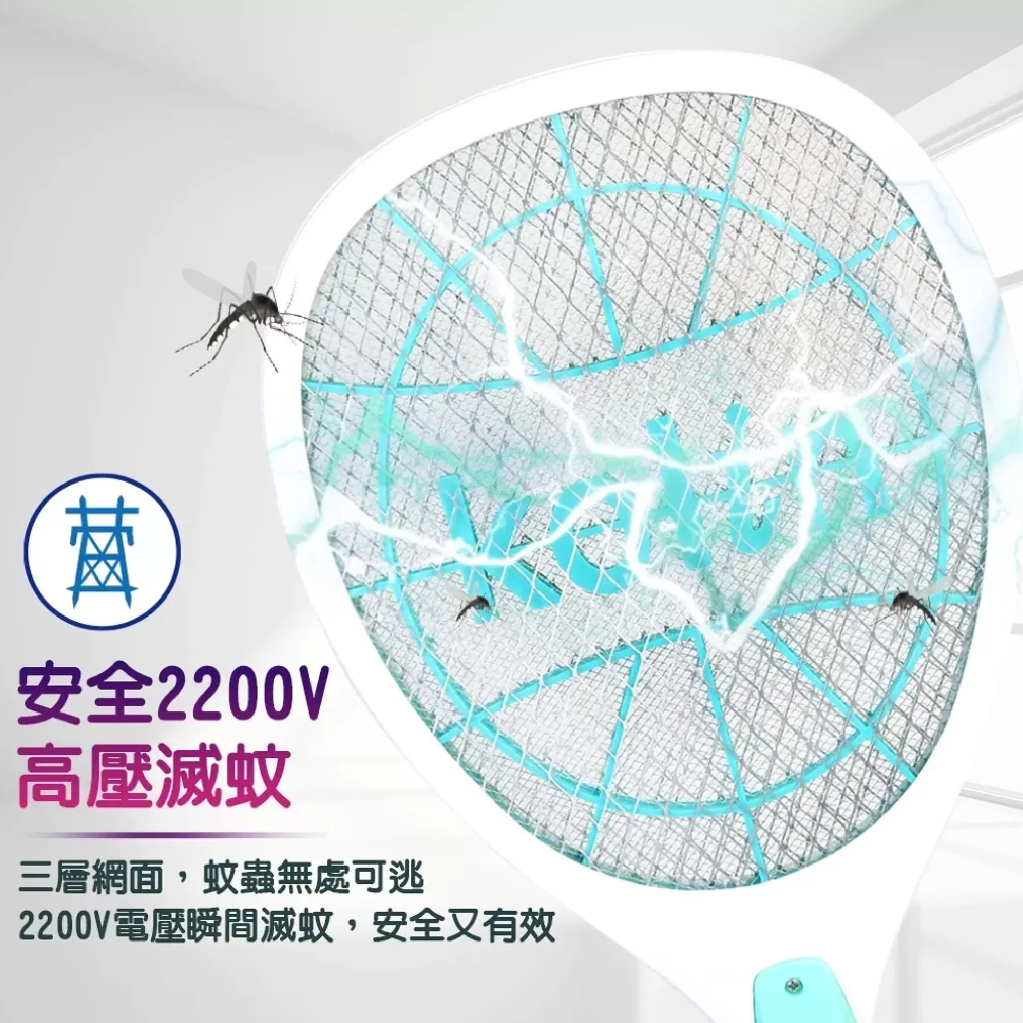 直充式電蚊拍商品介紹-1-2
