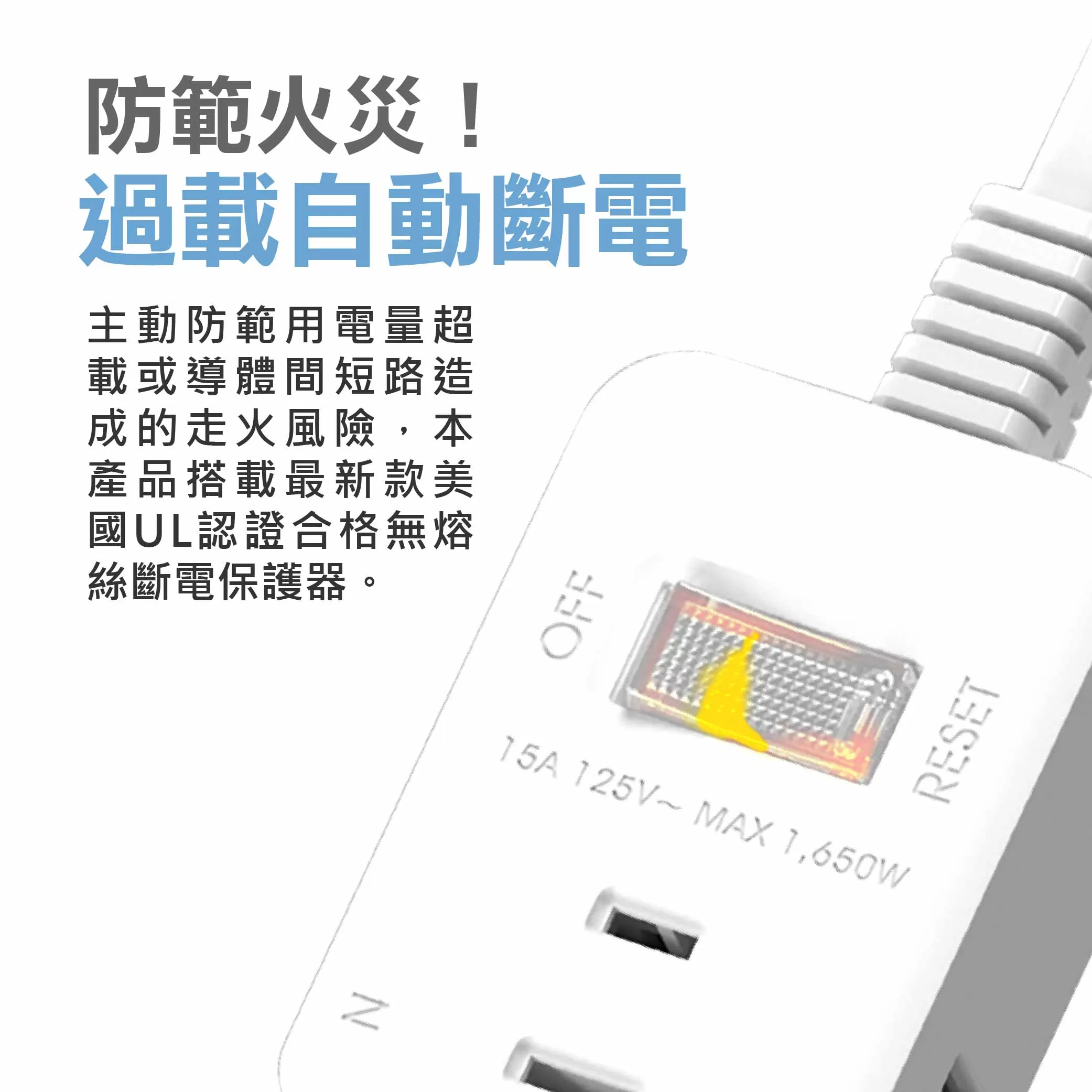 一開三插延長線【3尺】商品介紹-1-2