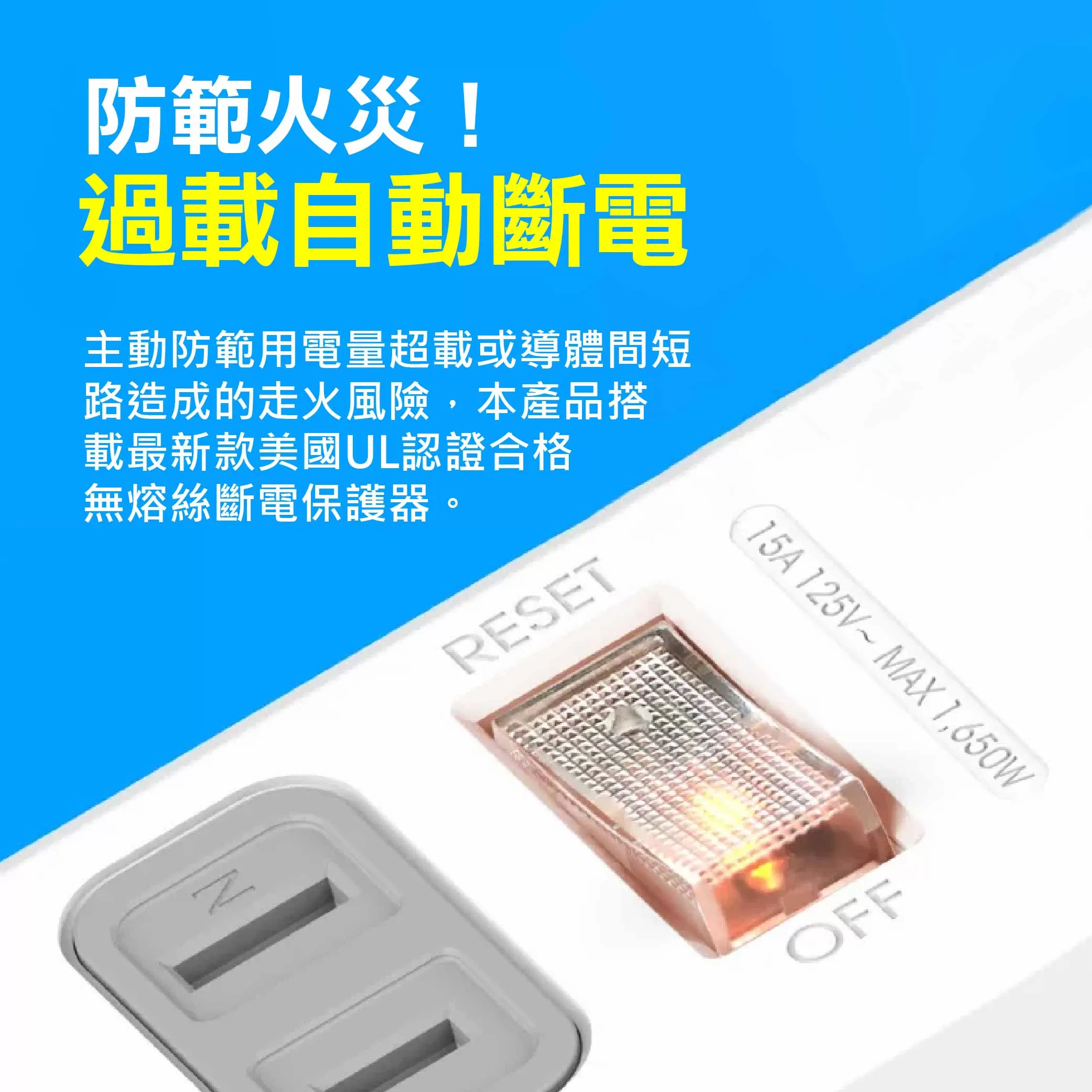 一開二插中繼延長線【9尺】商品介紹-1-2