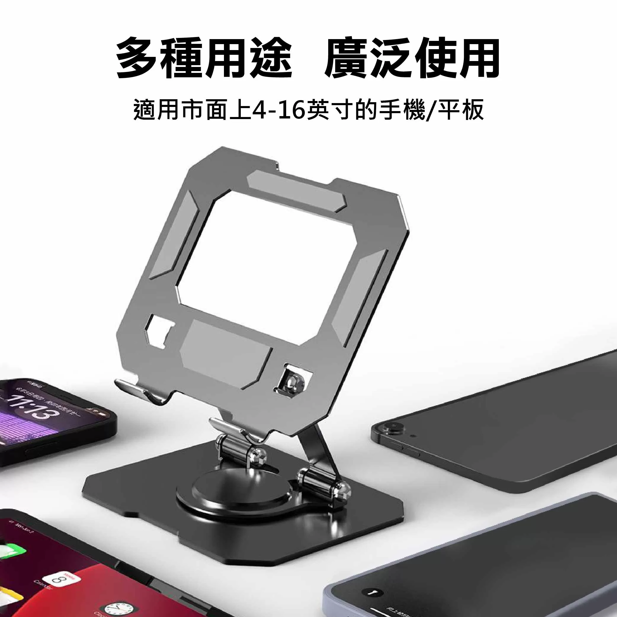 全金屬摺疊平板/手機支架商品介紹-1-2