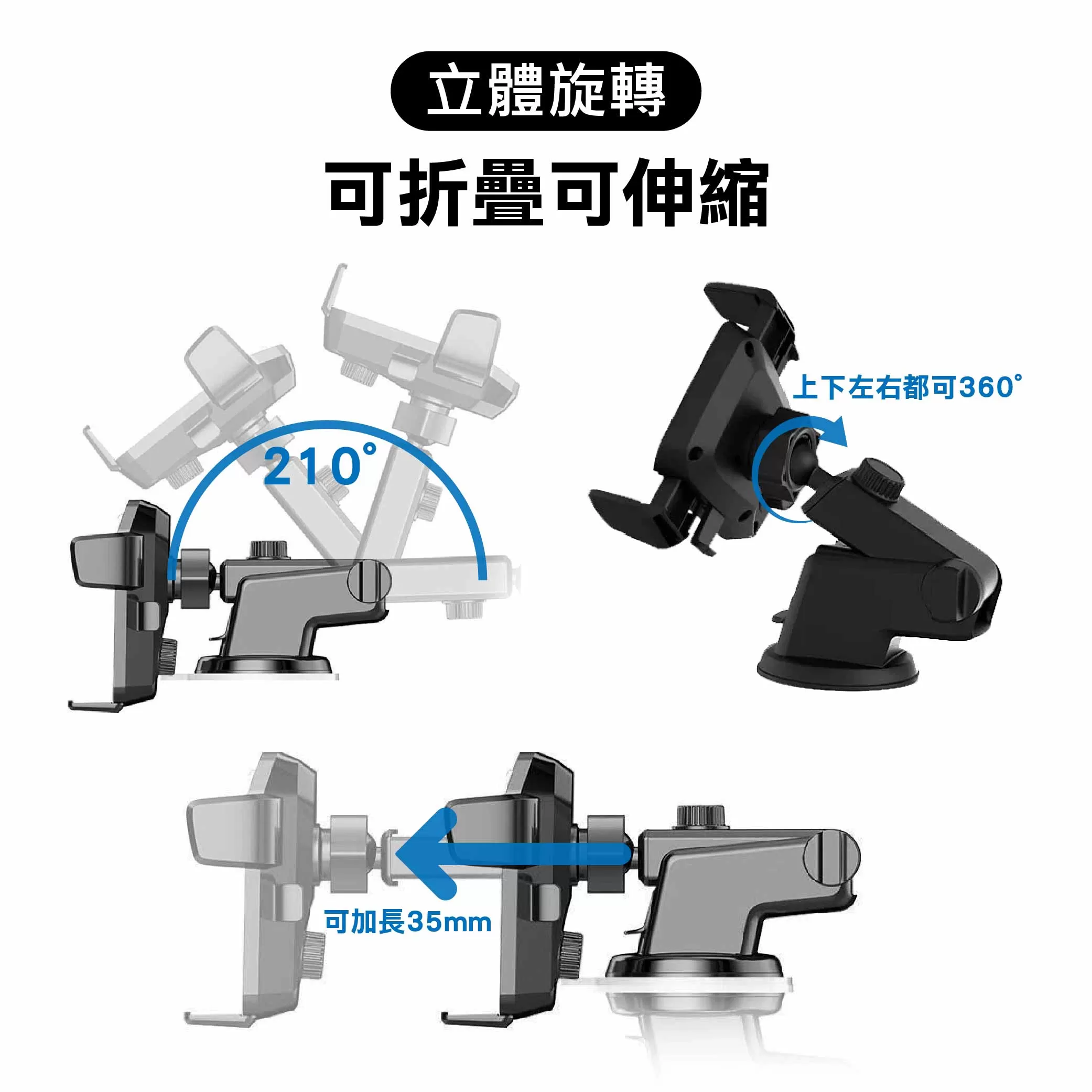 超強吸盤伸縮手機支架商品介紹-1-3