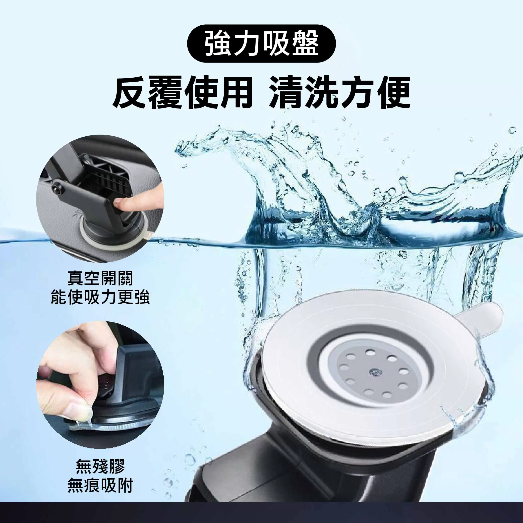 超強吸盤伸縮手機支架商品介紹-1-5