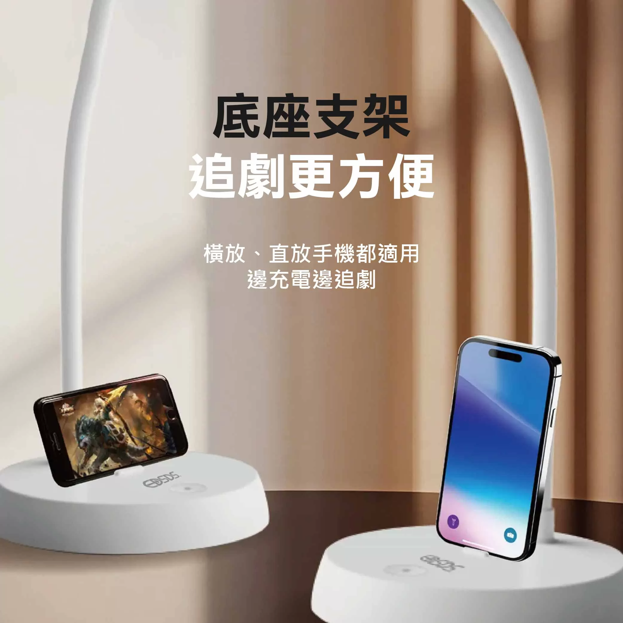 LED充電式舒適護眼檯燈商品介紹-1-3