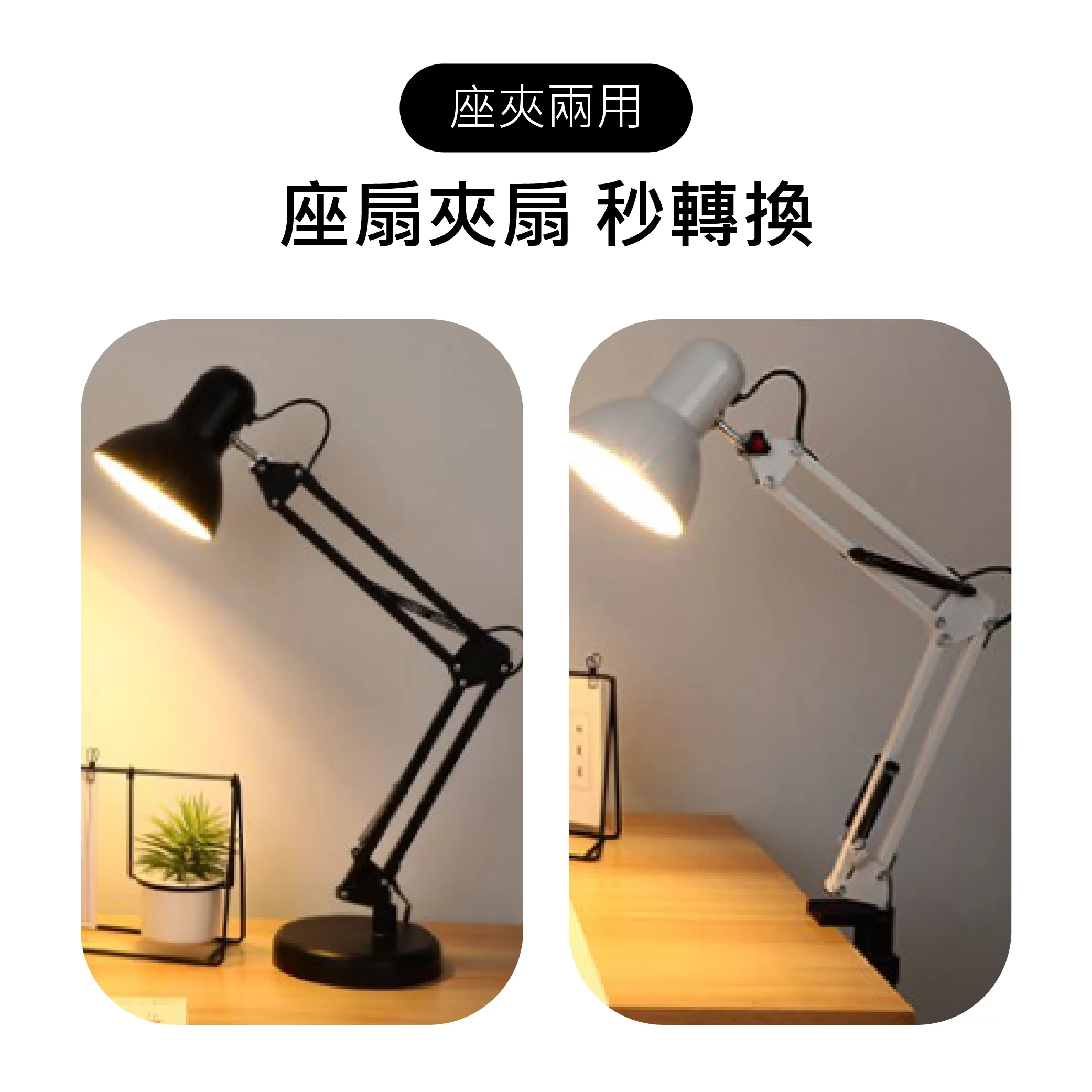 復古折疊LED閱讀燈商品介紹-1-2