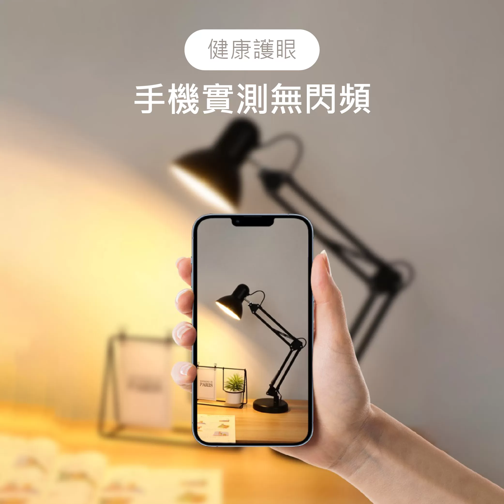 復古折疊LED閱讀燈商品介紹-1-5