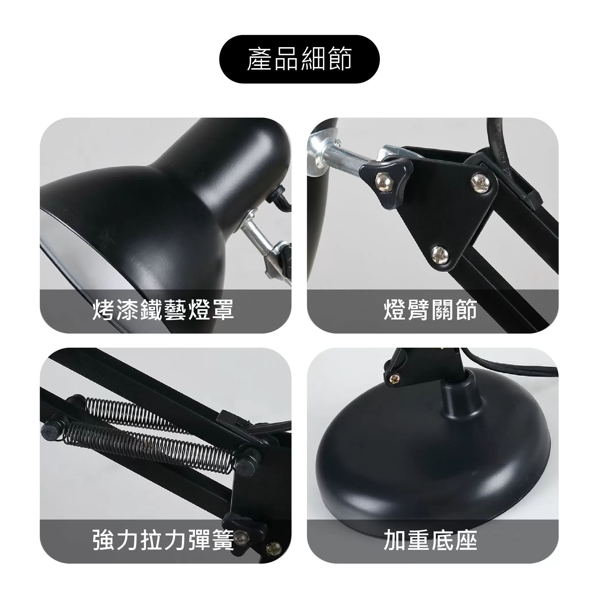 復古折疊LED閱讀燈商品介紹-1-6