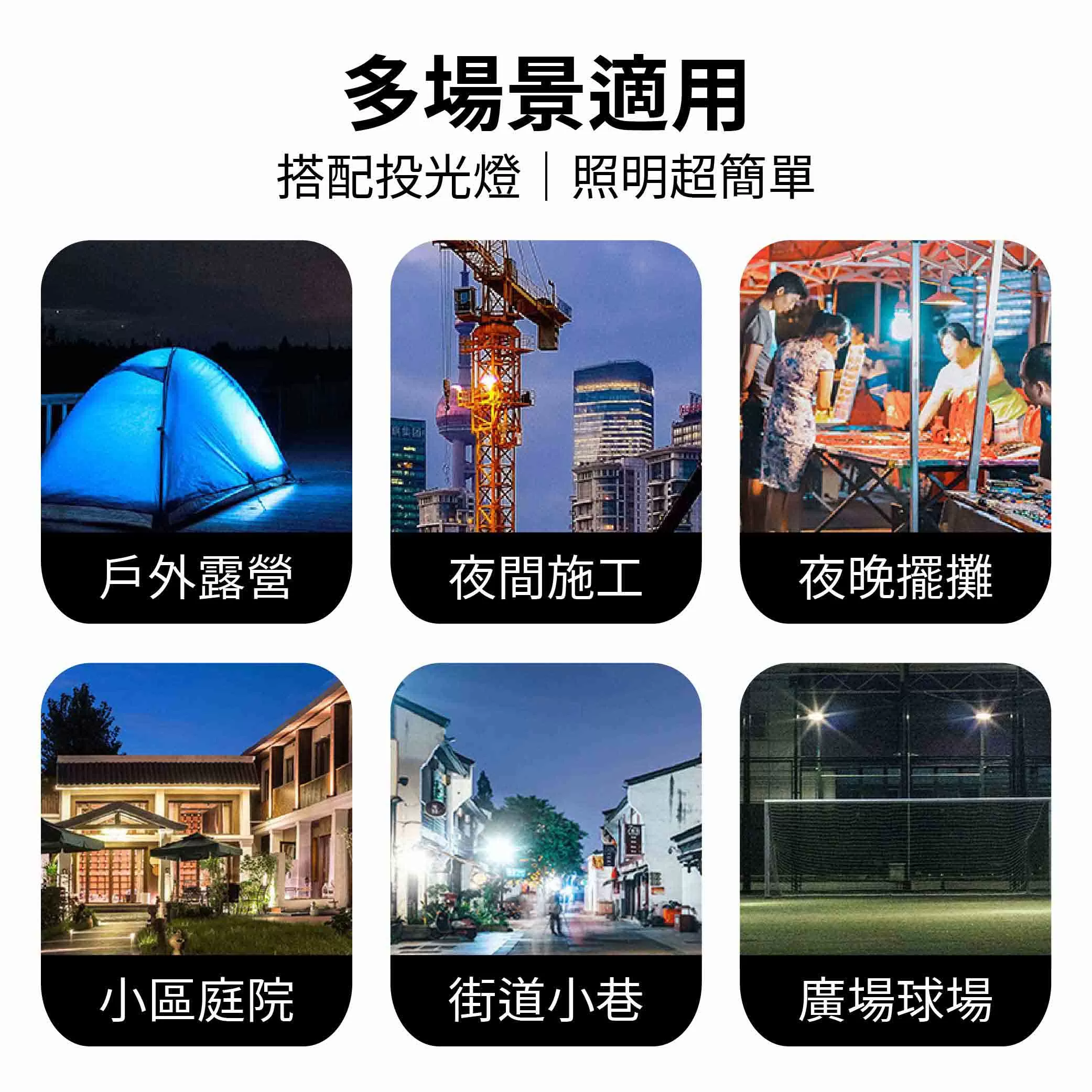 TEMBO投光燈傘型伸縮三腳架商品介紹-1-2