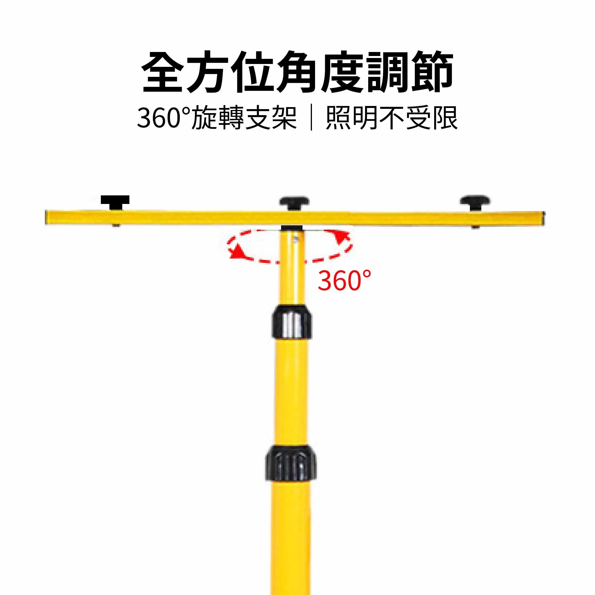 TEMBO投光燈傘型伸縮三腳架商品介紹-1-4